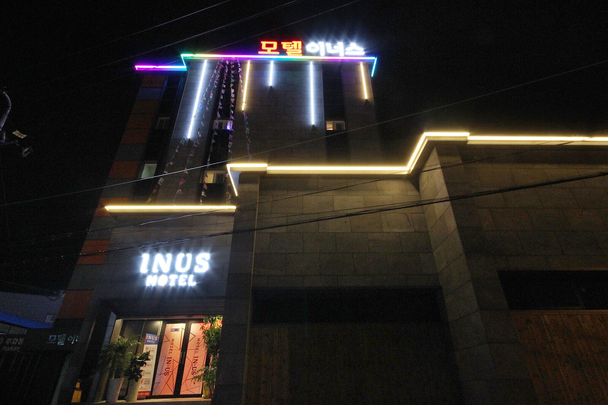 Daegu Okpo In-us