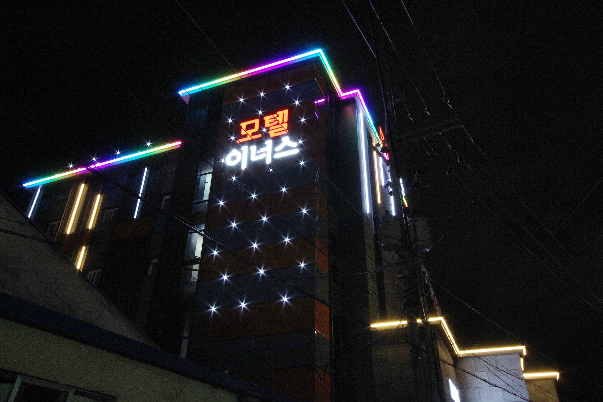 Daegu Okpo In-us