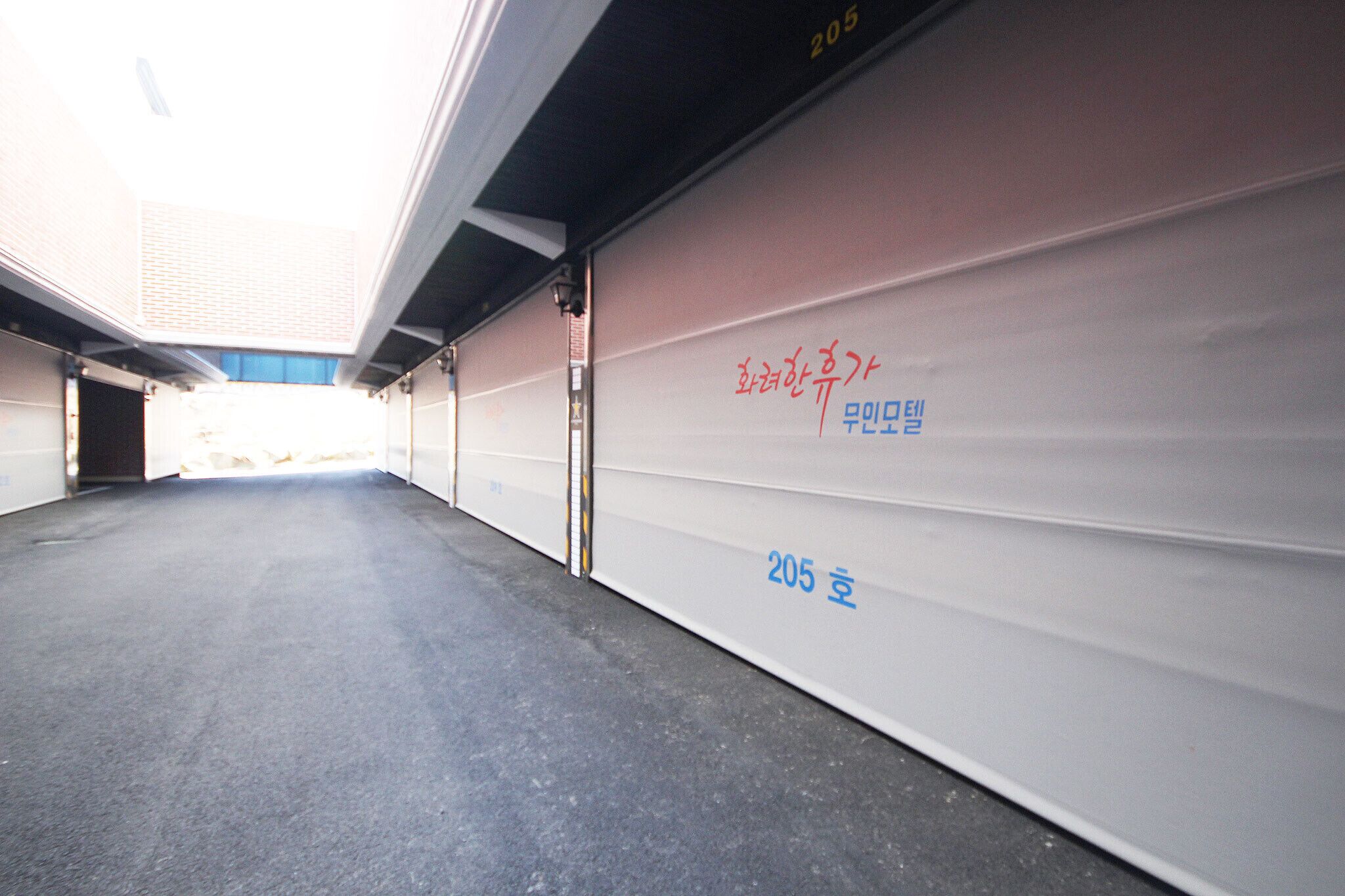 Daegu Palgongsan Star Is Born Drive-In