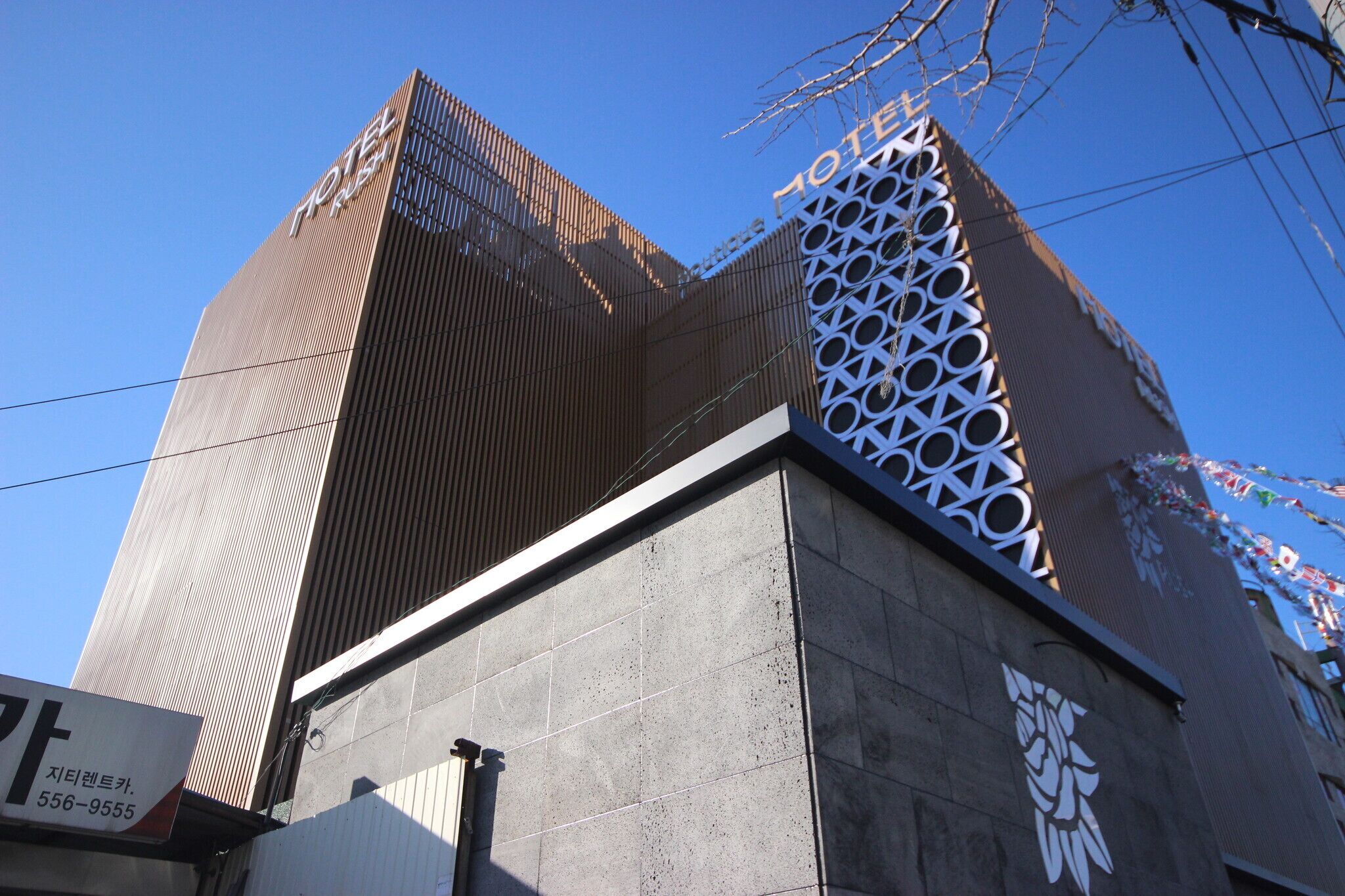 Daegu Pyeongni-Dong Rush