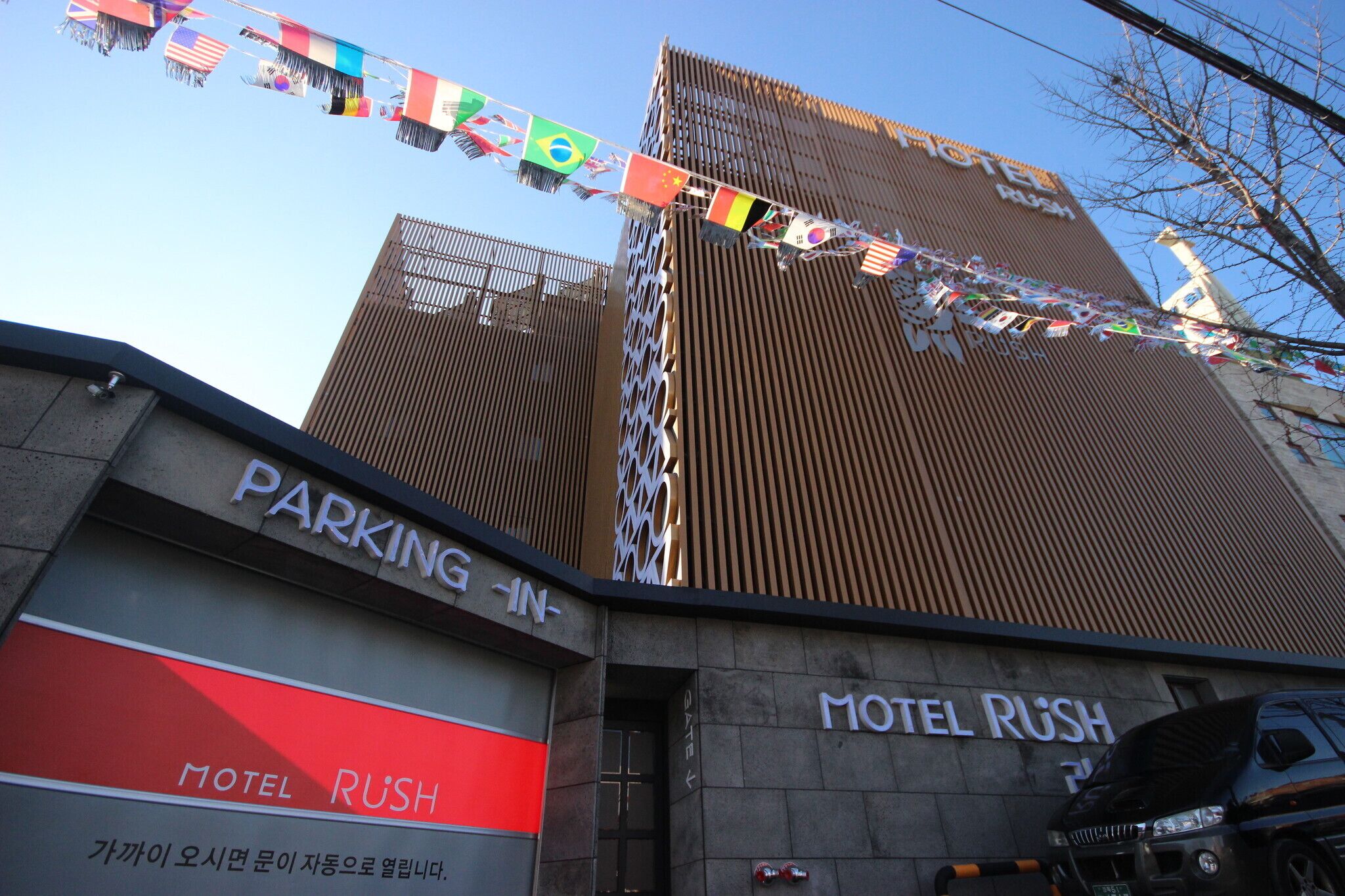 Daegu Pyeongni-Dong Rush