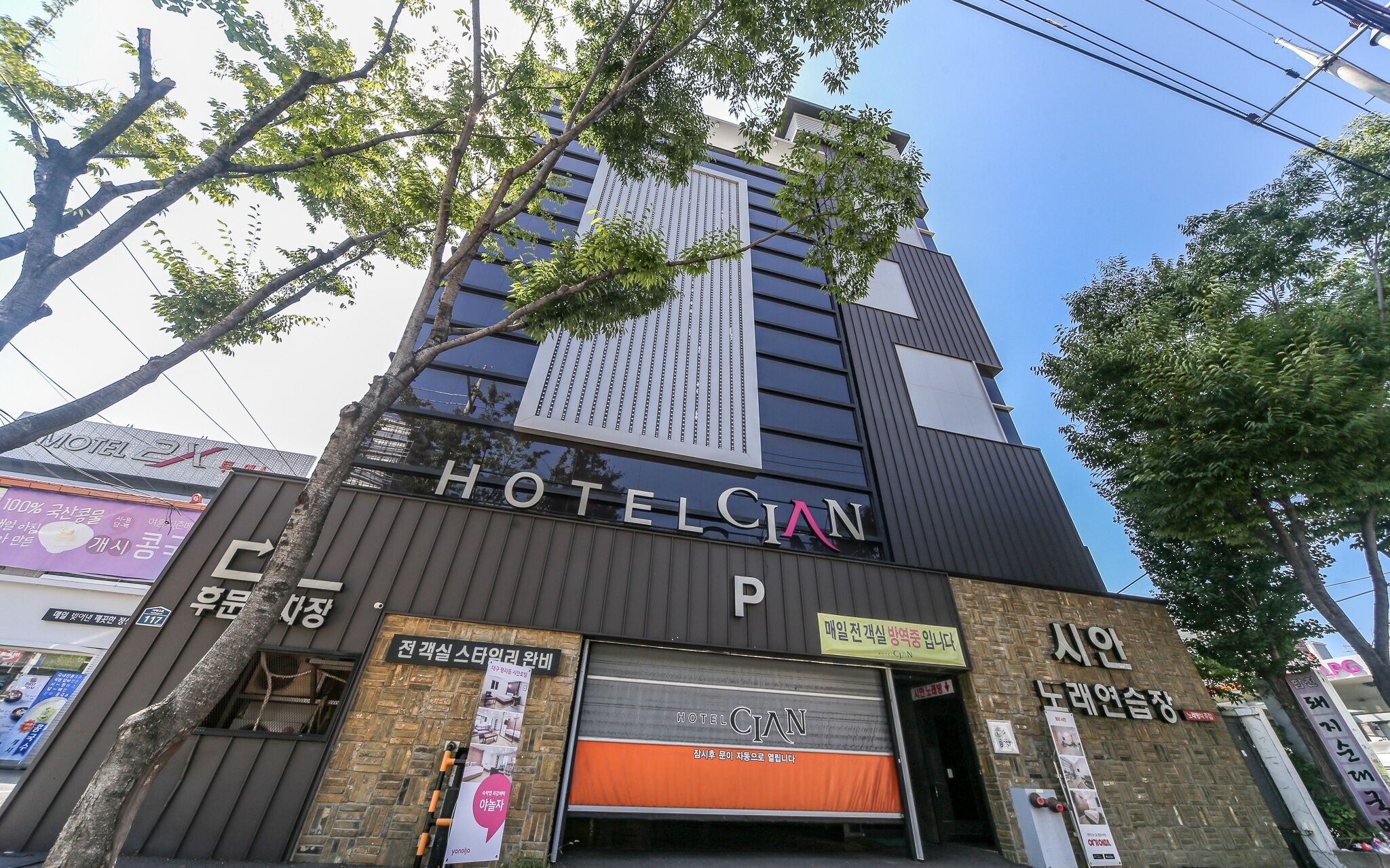 Daegu Pyeongri Dong Hotel Cian