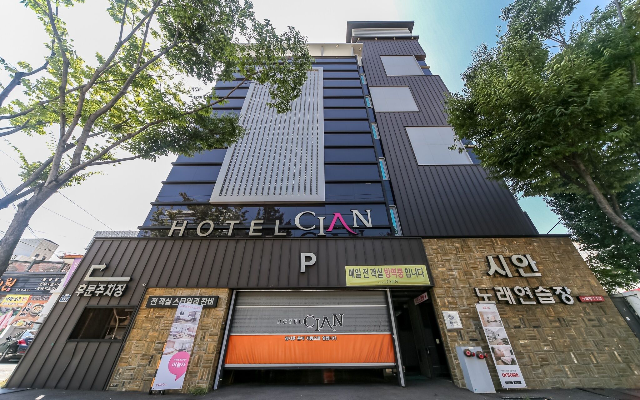 Daegu Pyeongri Dong Hotel Cian