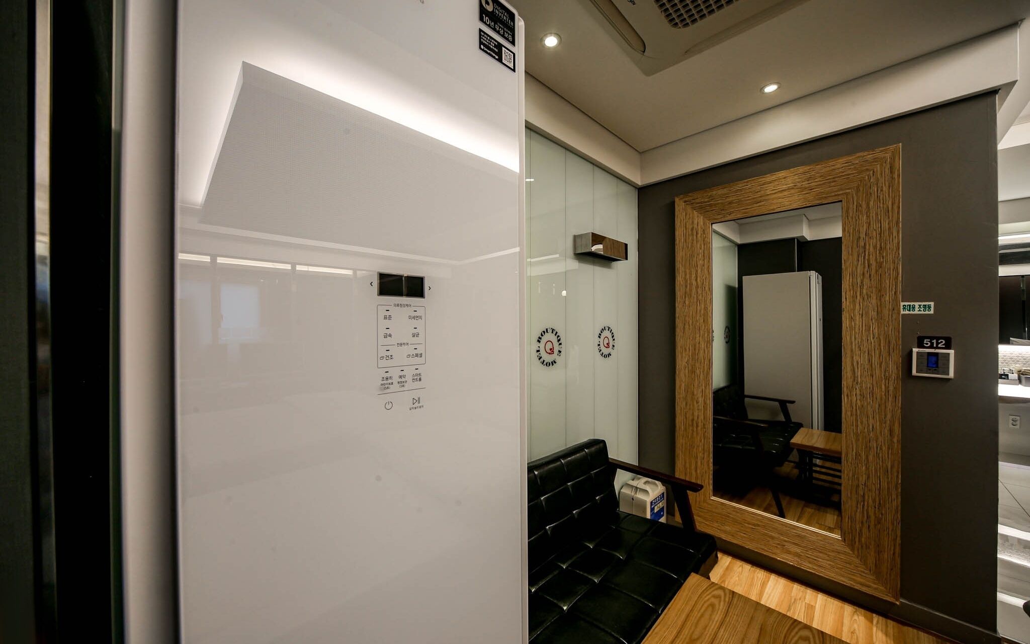 Daegu Pyeongridong Hotel O2