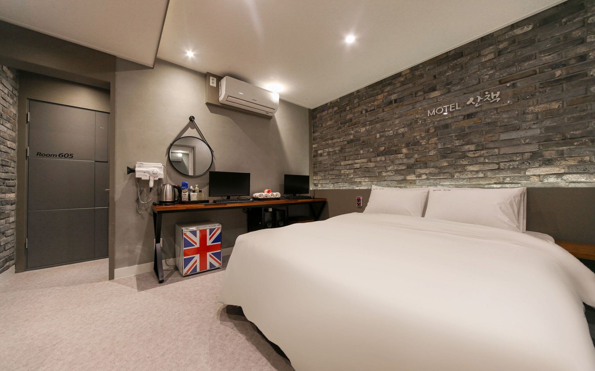 Daegu Pyeongridong Sanchaek