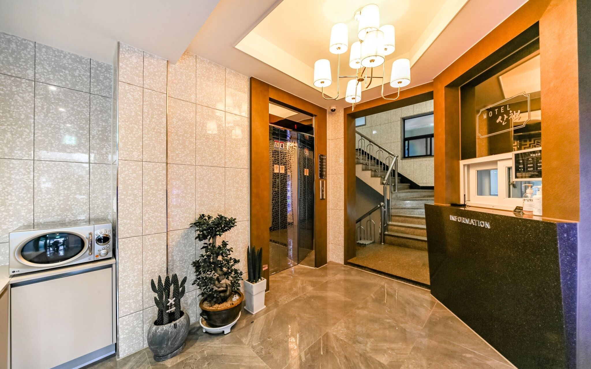 Daegu Pyeongridong Sanchaek