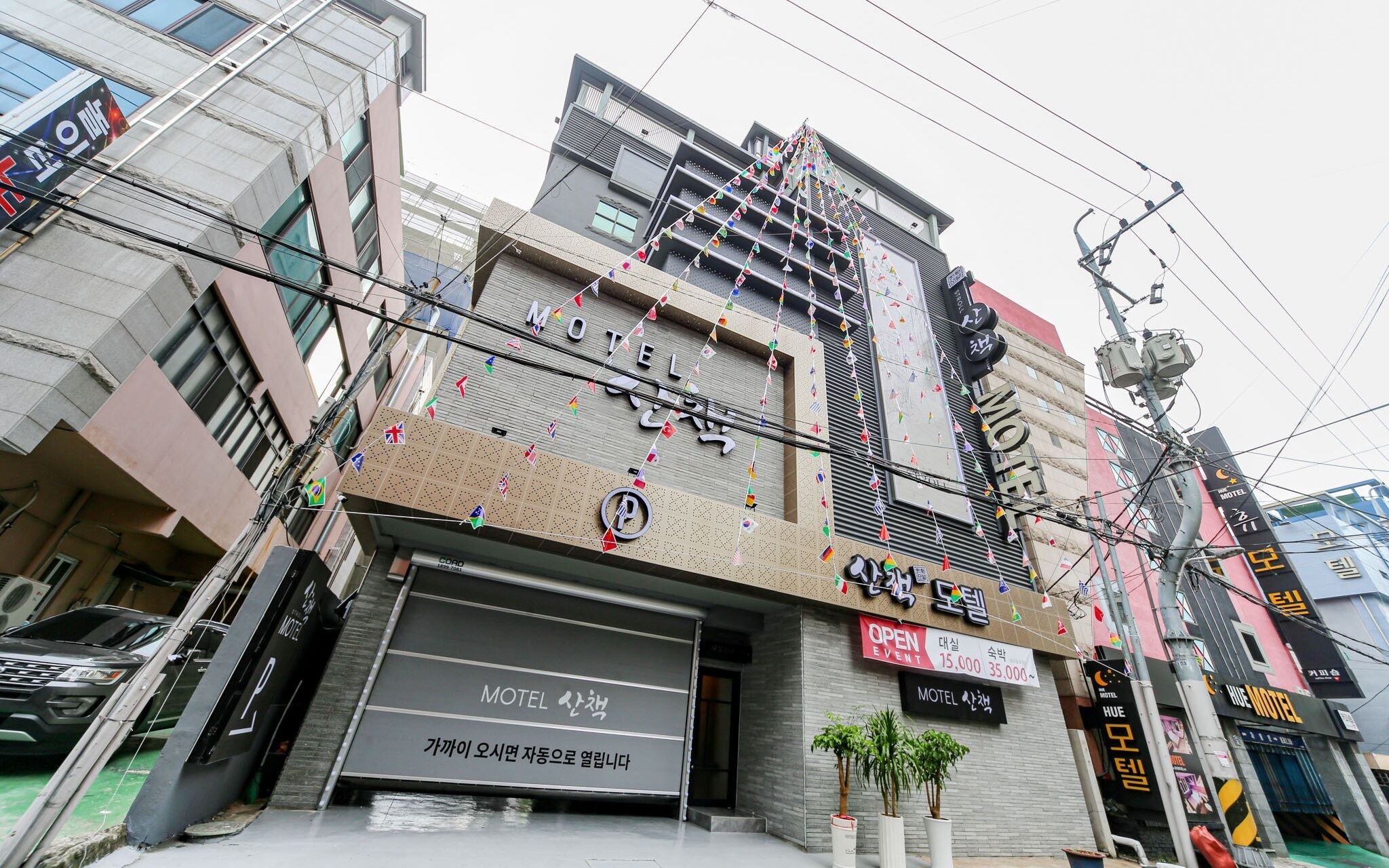 Daegu Pyeongridong Sanchaek