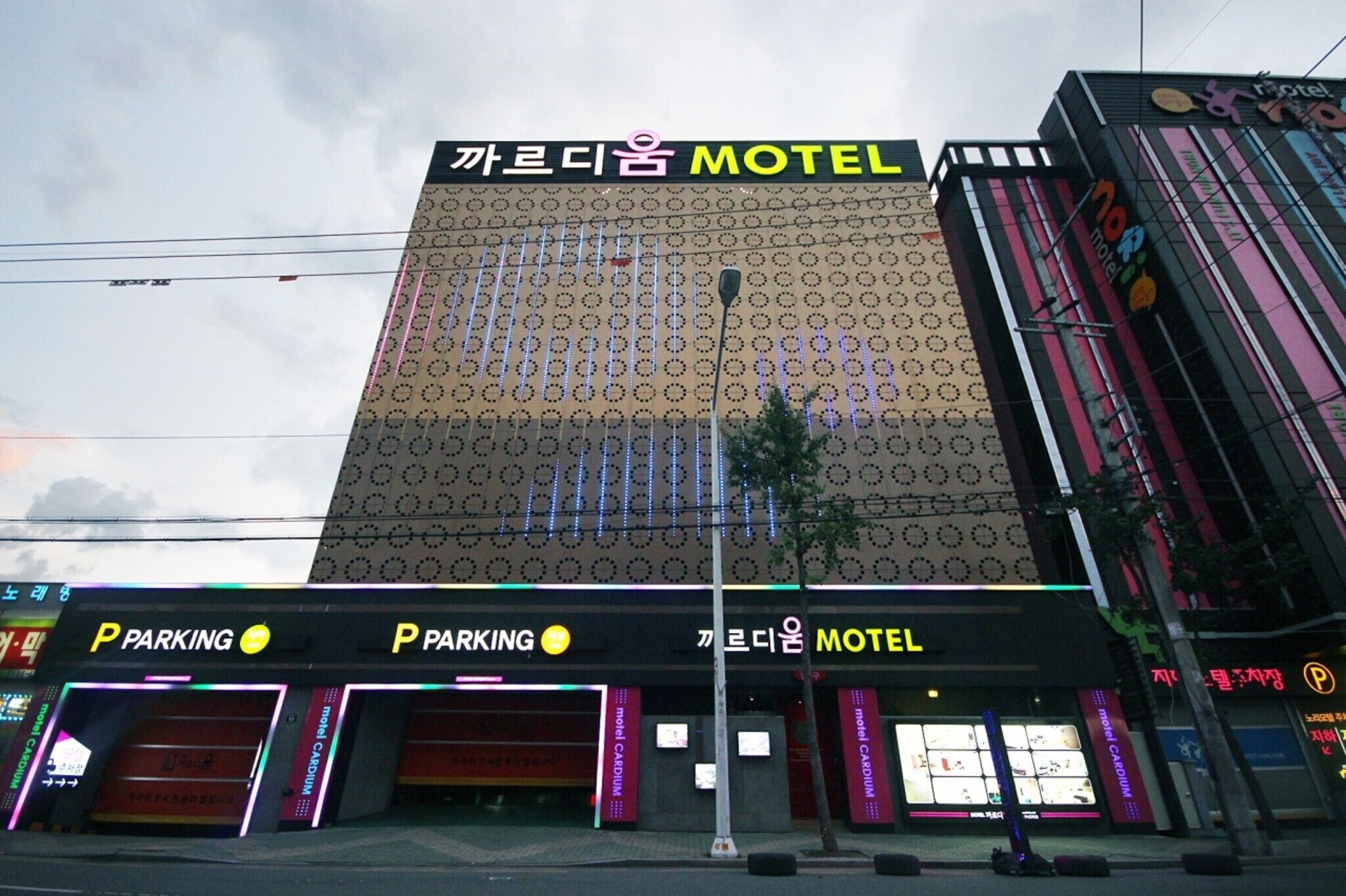 Daegu Seongseo Cardium