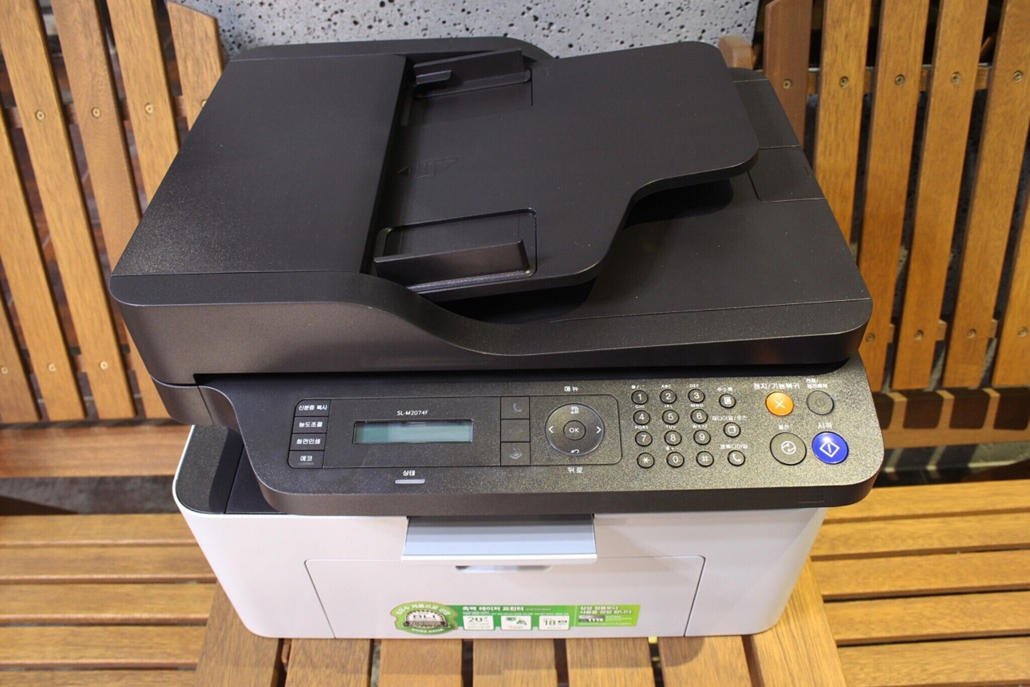 Daegu Seongseo Cardium