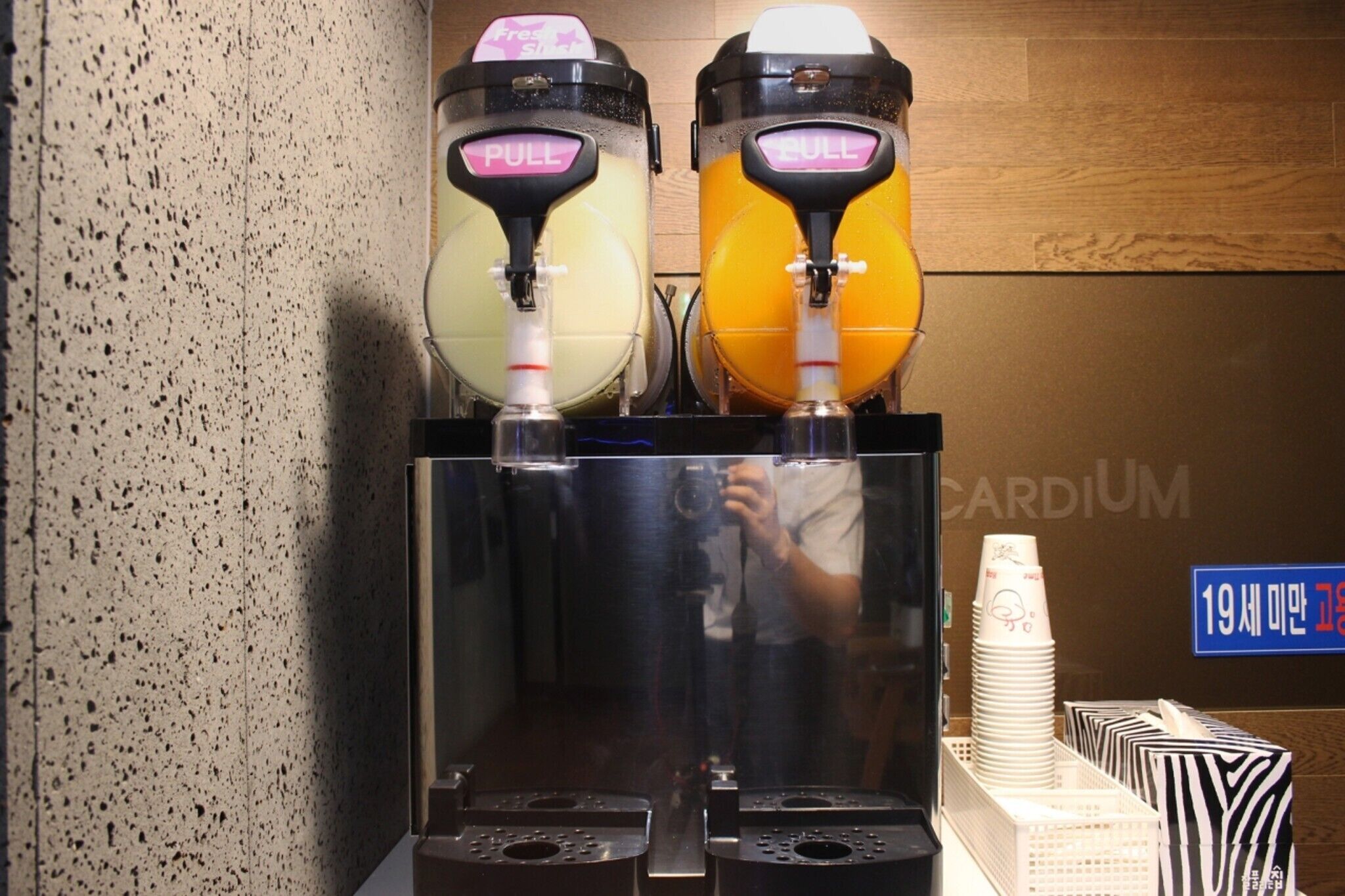 Daegu Seongseo Cardium