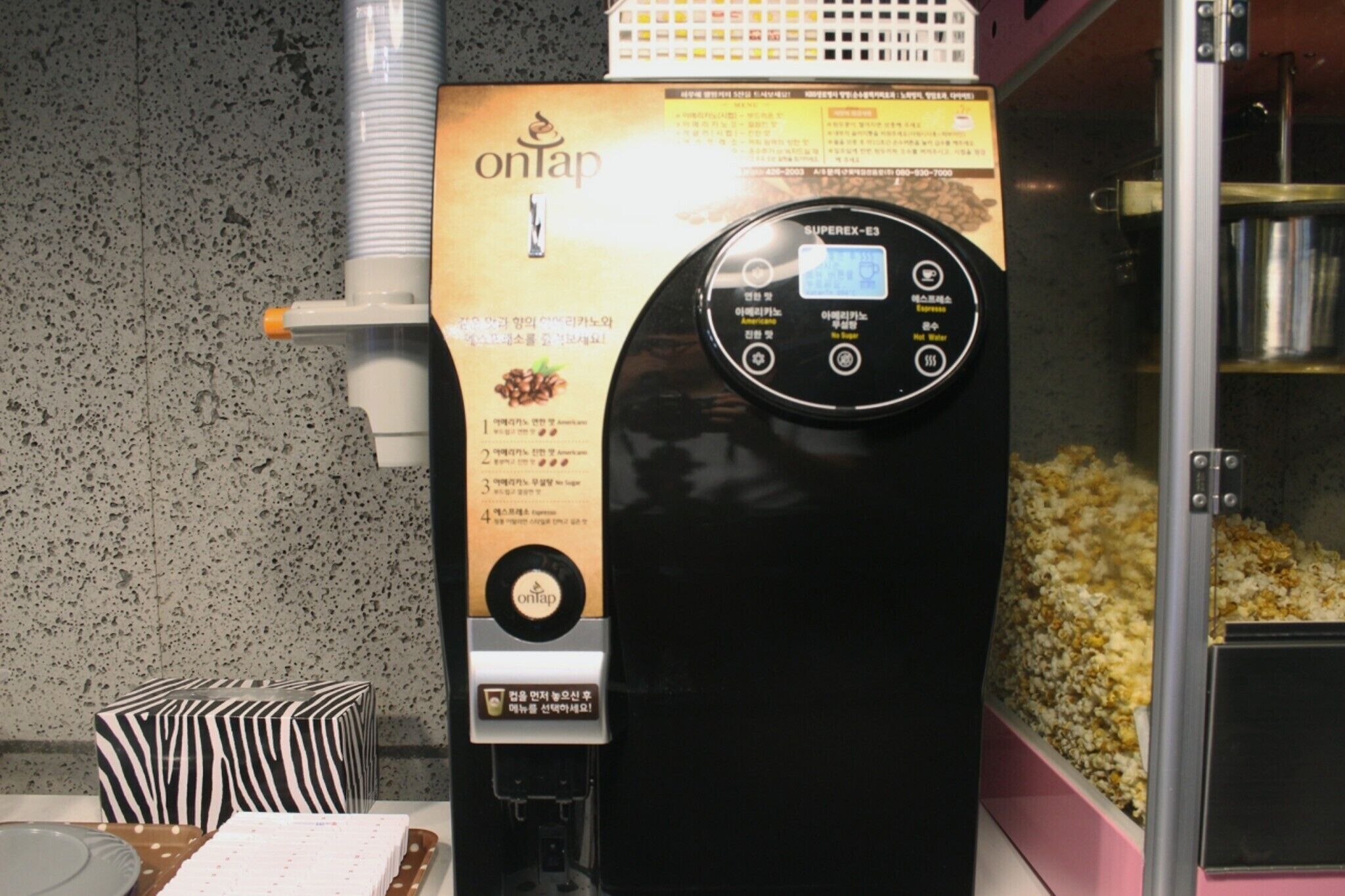 Daegu Seongseo Cardium