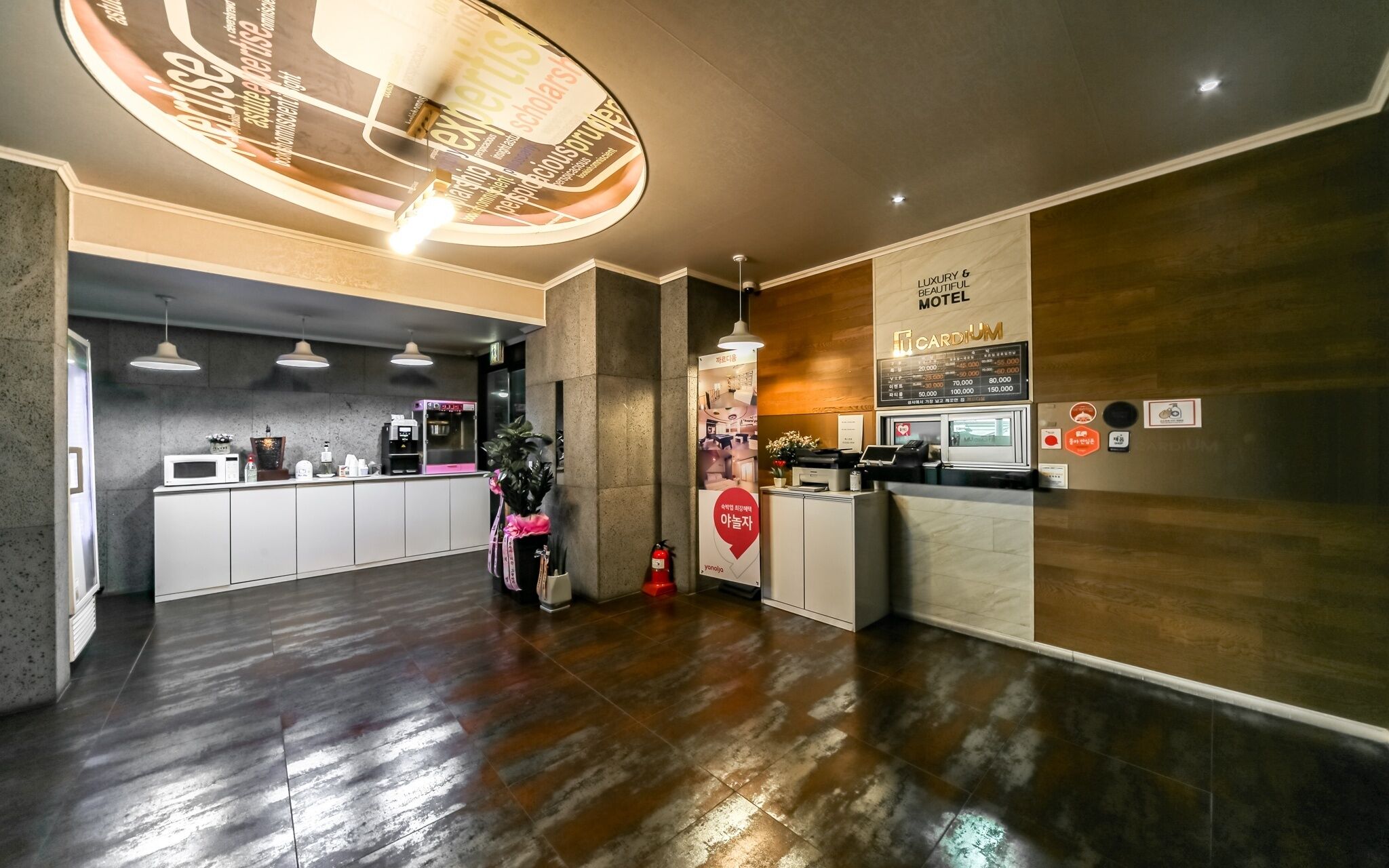 Daegu Seongseo Cardium