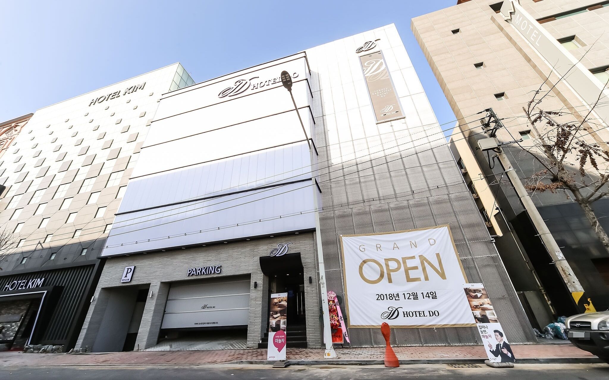Daegu Seongseo Do Hotel