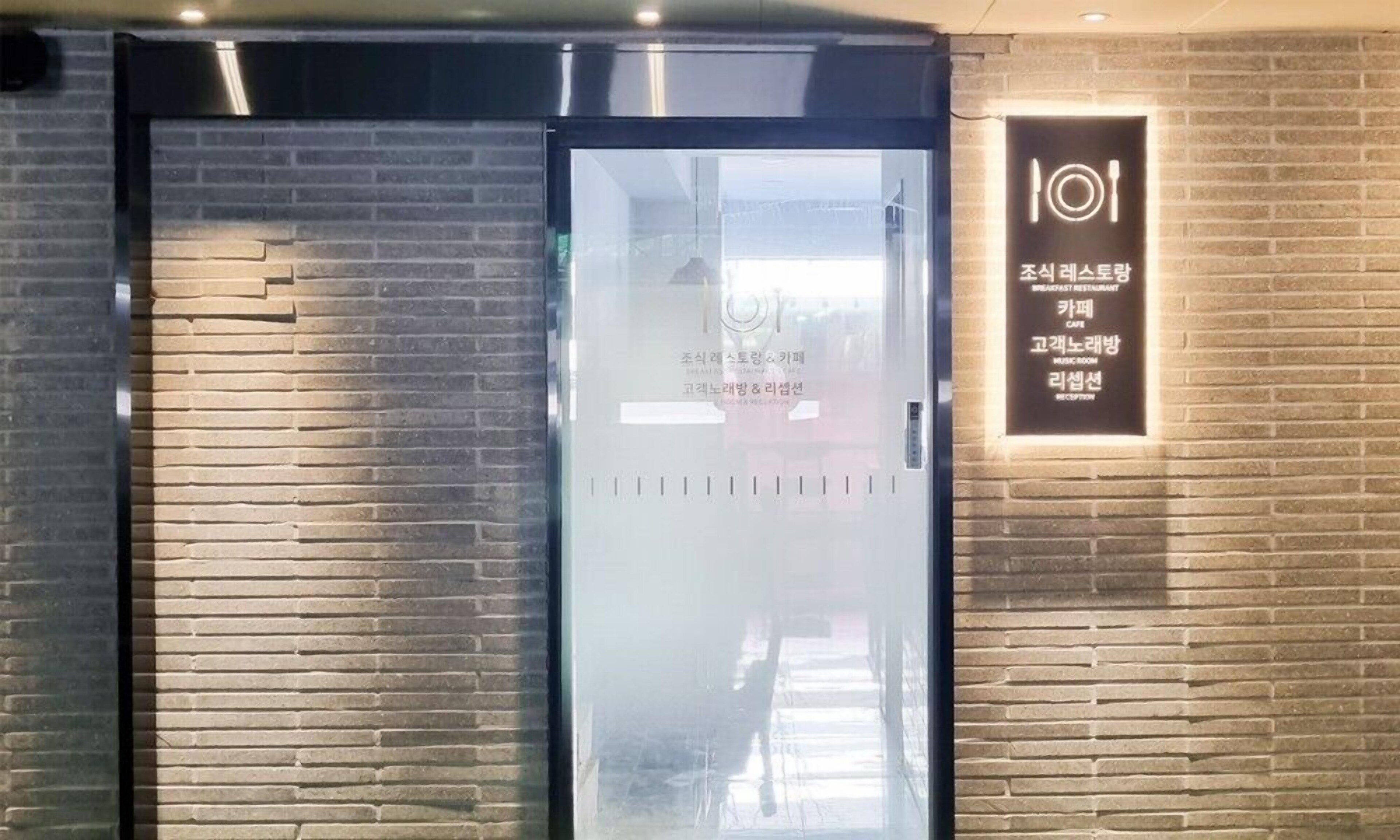 Daegu Seongseo Hotel Series 5.0