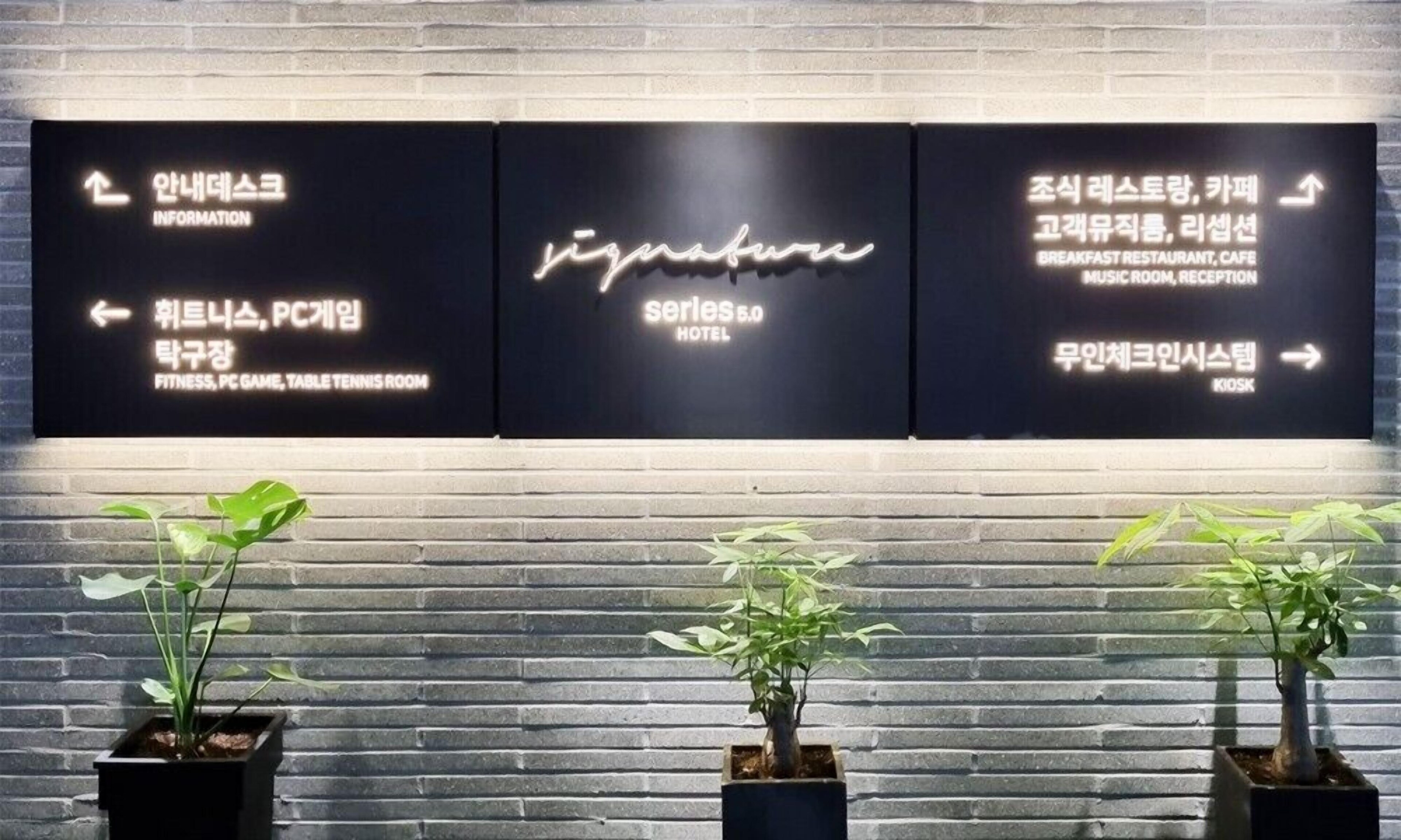 Daegu Seongseo Hotel Series 5.0