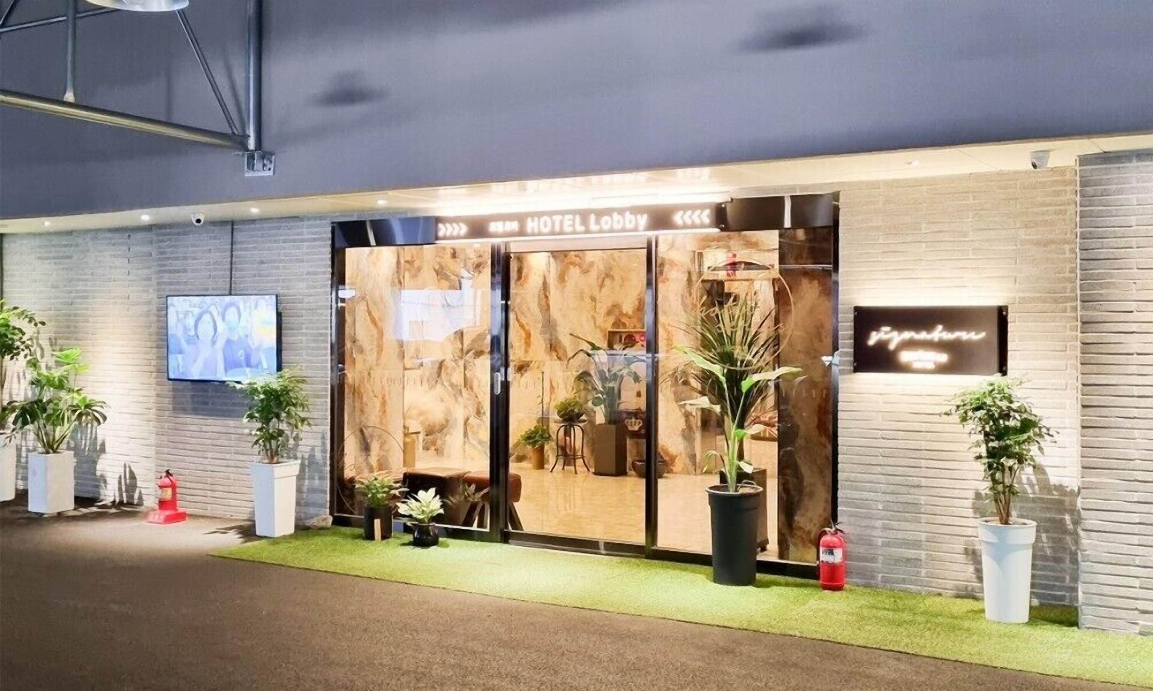 Daegu Seongseo Hotel Series 5.0