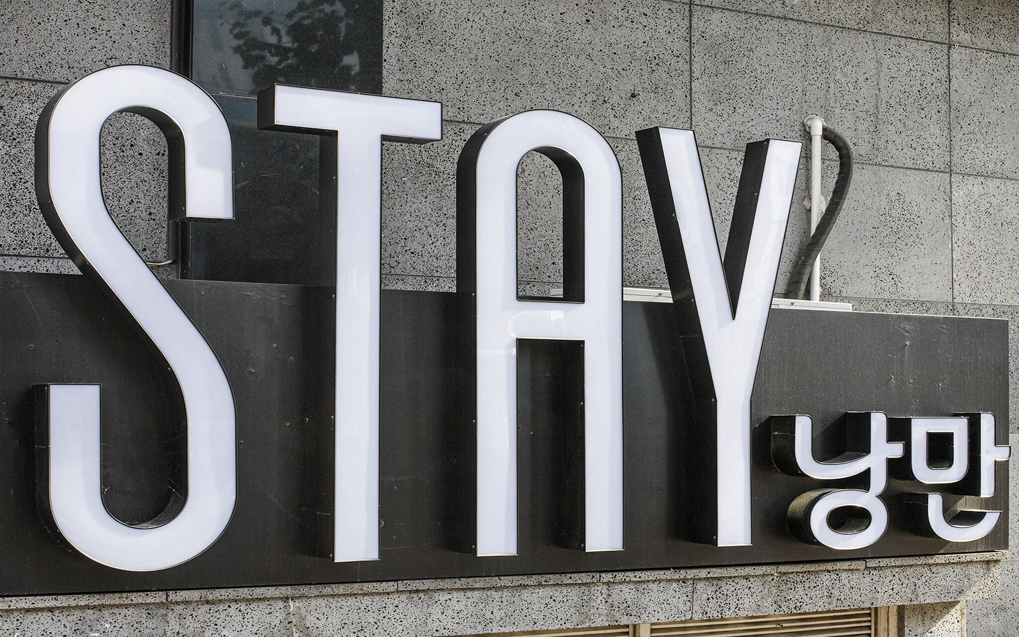 Daegu Seongseo Hotel the Stay Romantic