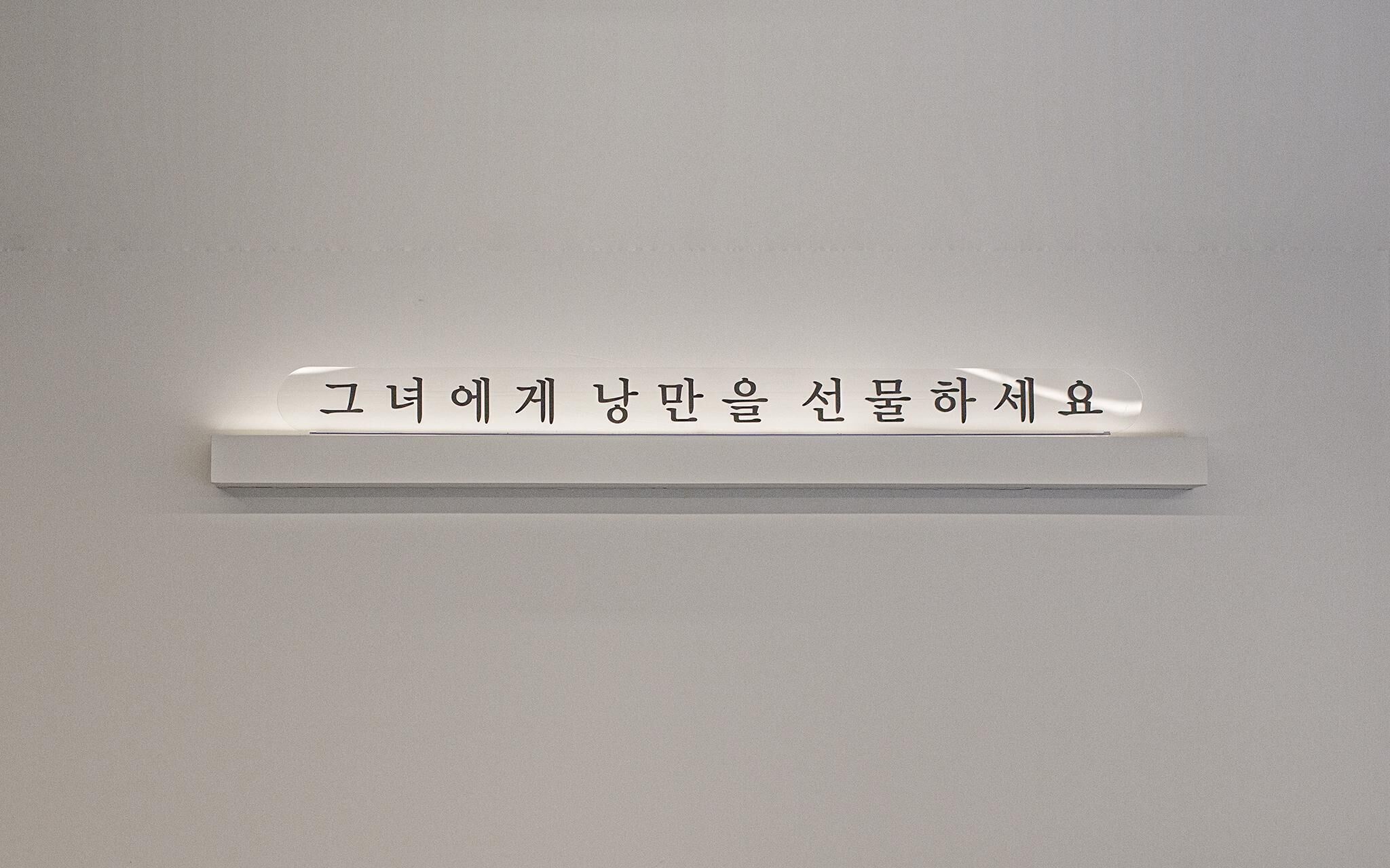 Daegu Seongseo Hotel the Stay Romantic