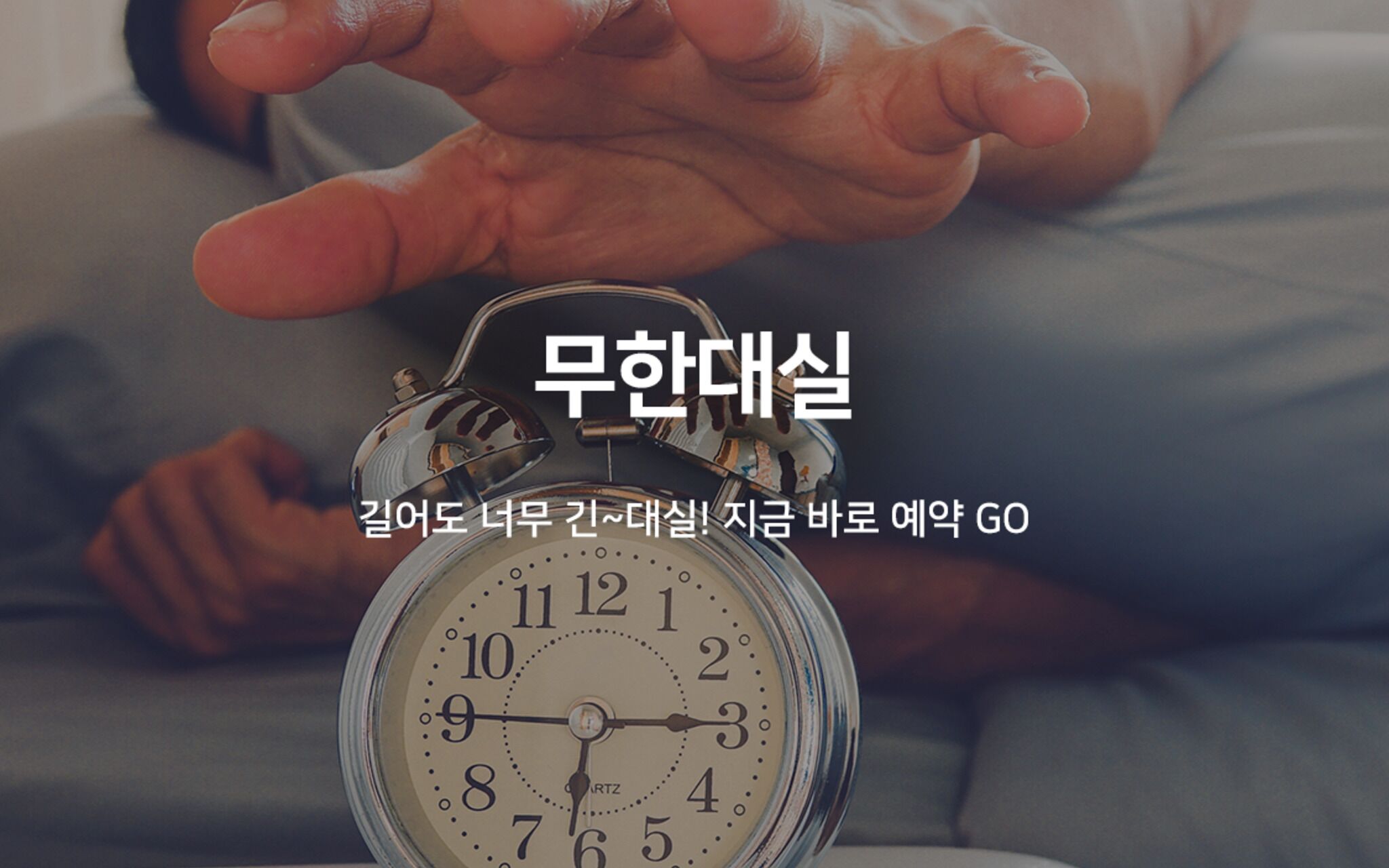 Daegu Seongseo View