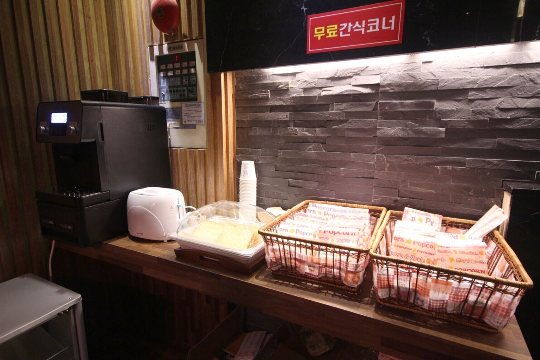 Daegu Seongseo View