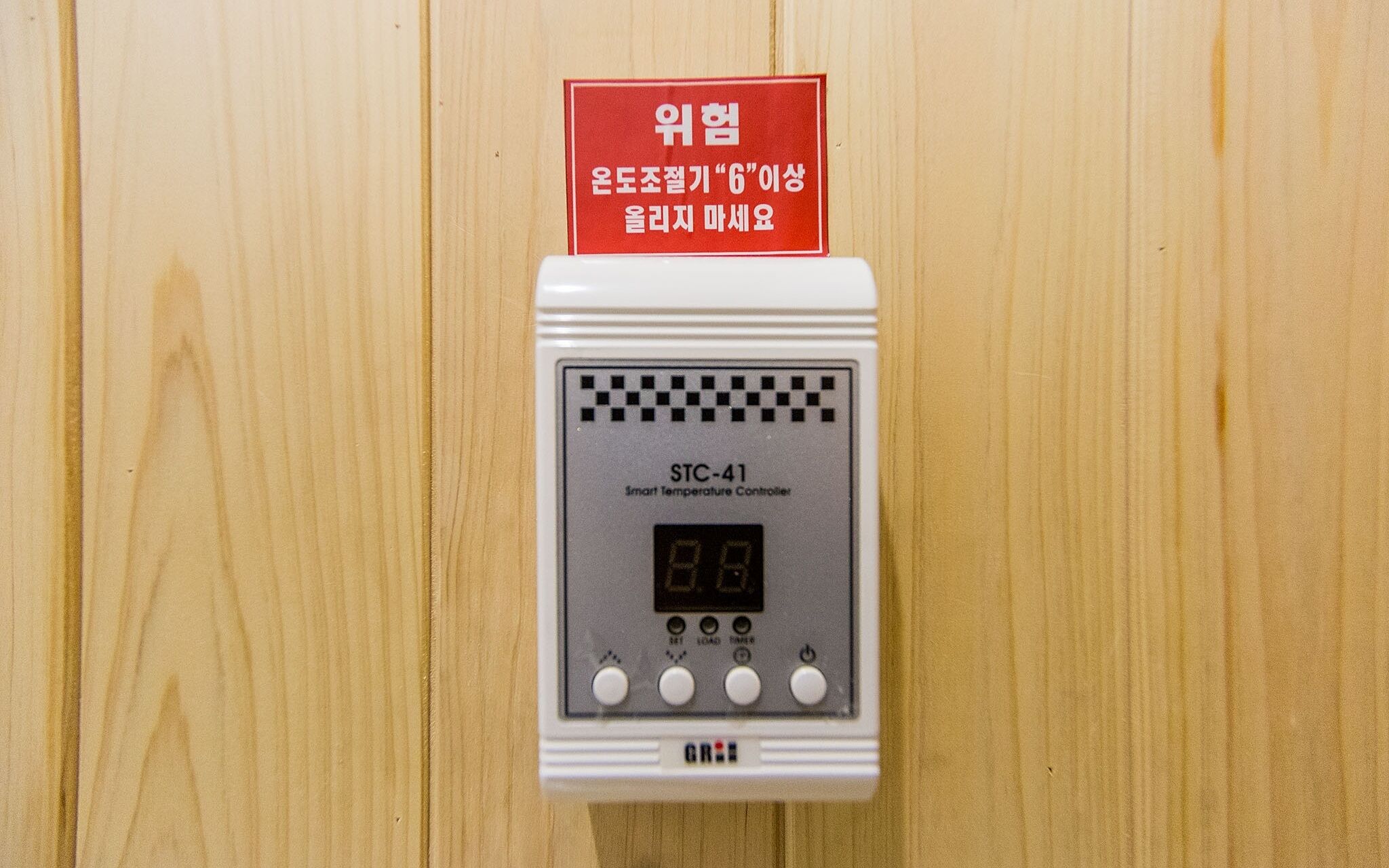 Daegu Sincheon Play & Stay Hotel