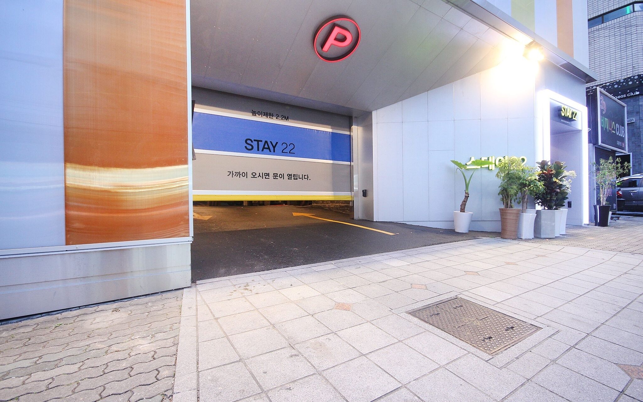 Daegu Sincheon Play & Stay Hotel