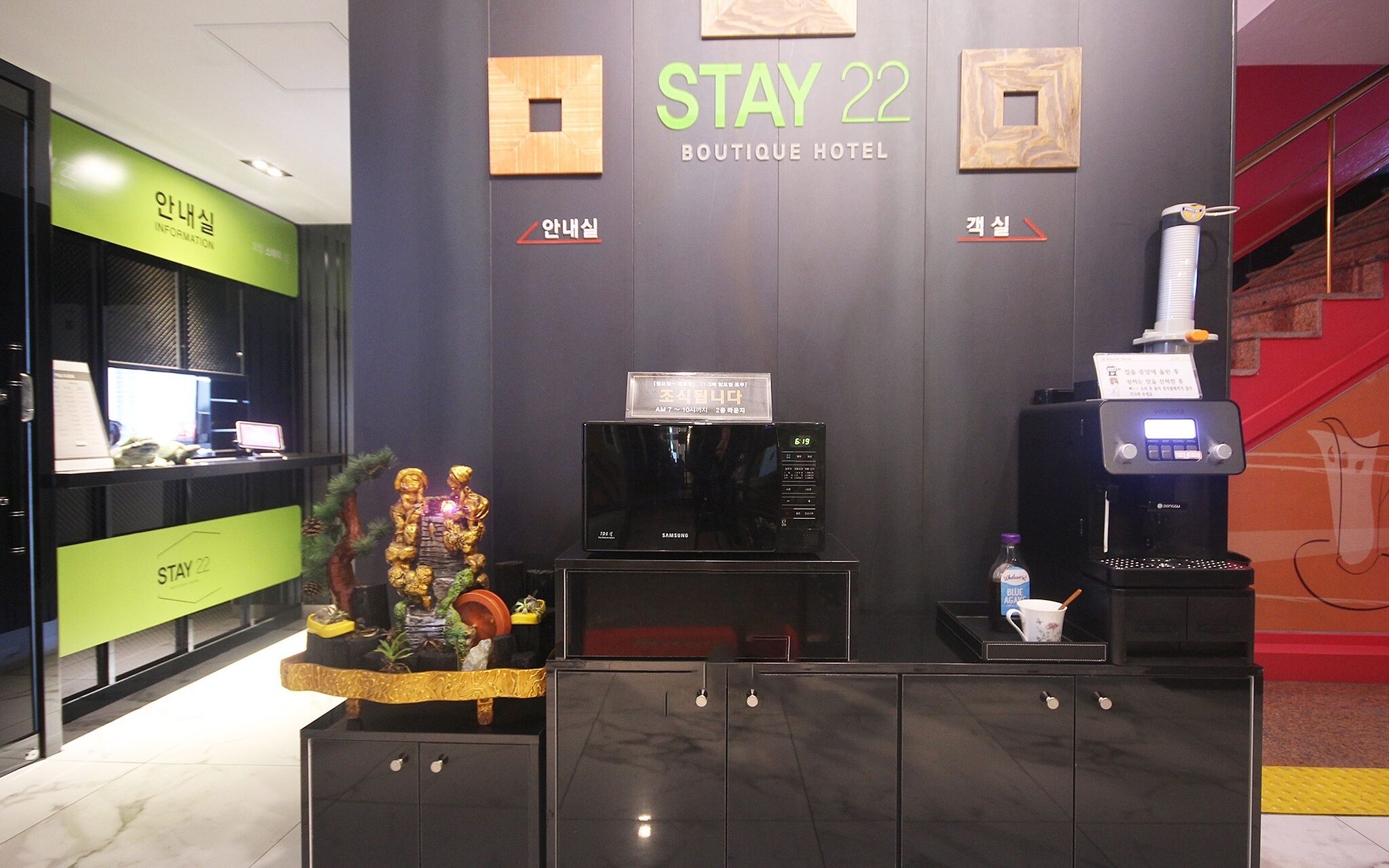 Daegu Sincheon Play & Stay Hotel