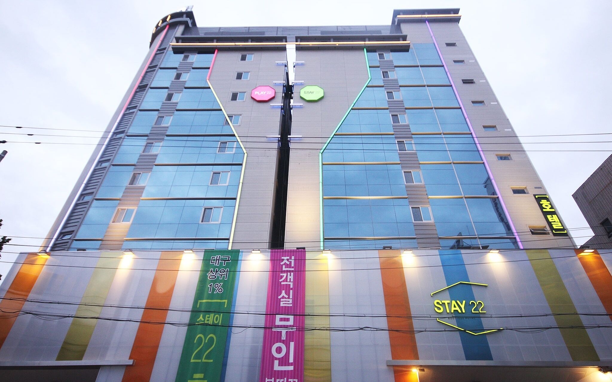 Daegu Sincheon Play & Stay Hotel
