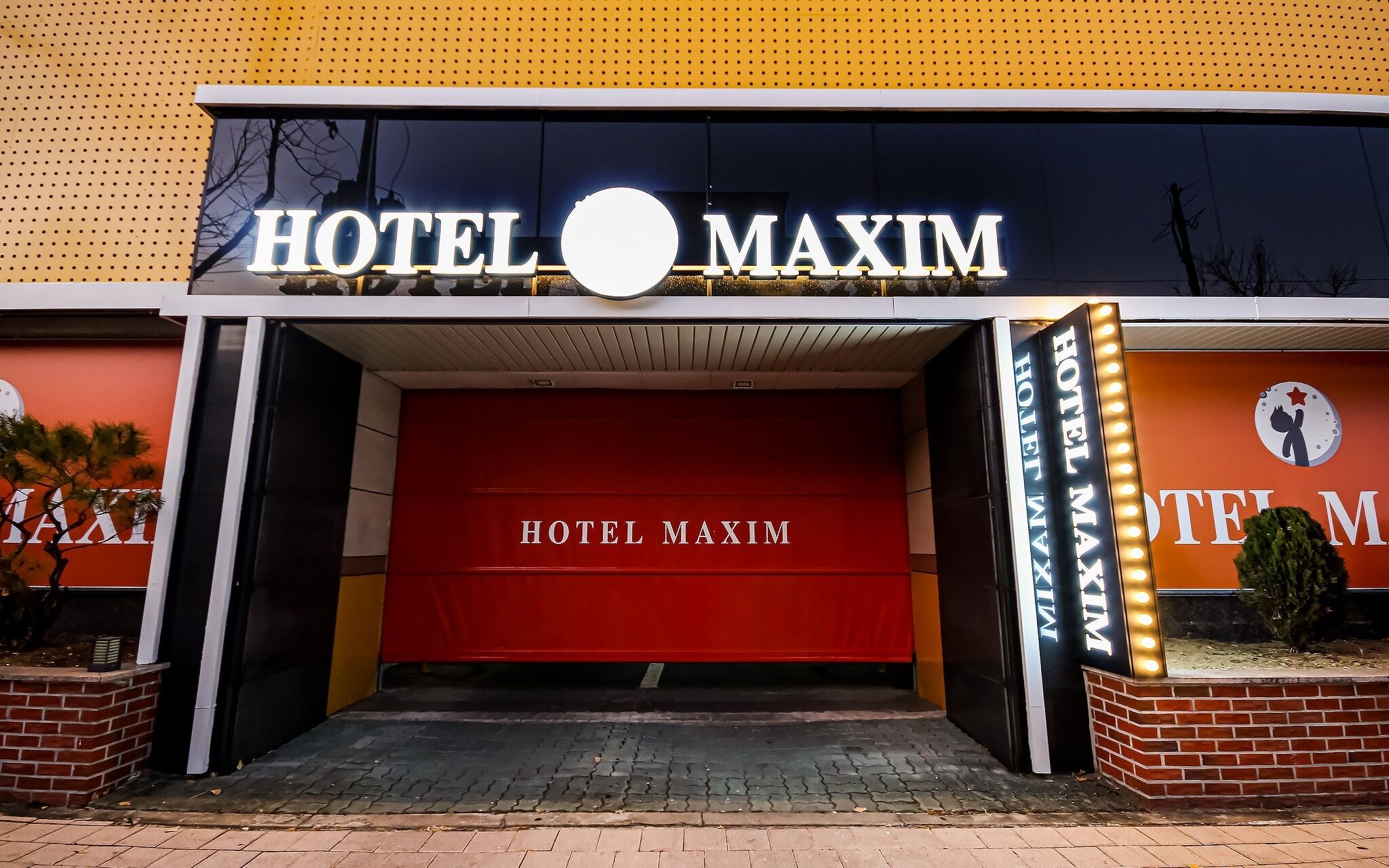 Daegu Sungseo Hotel Maxim