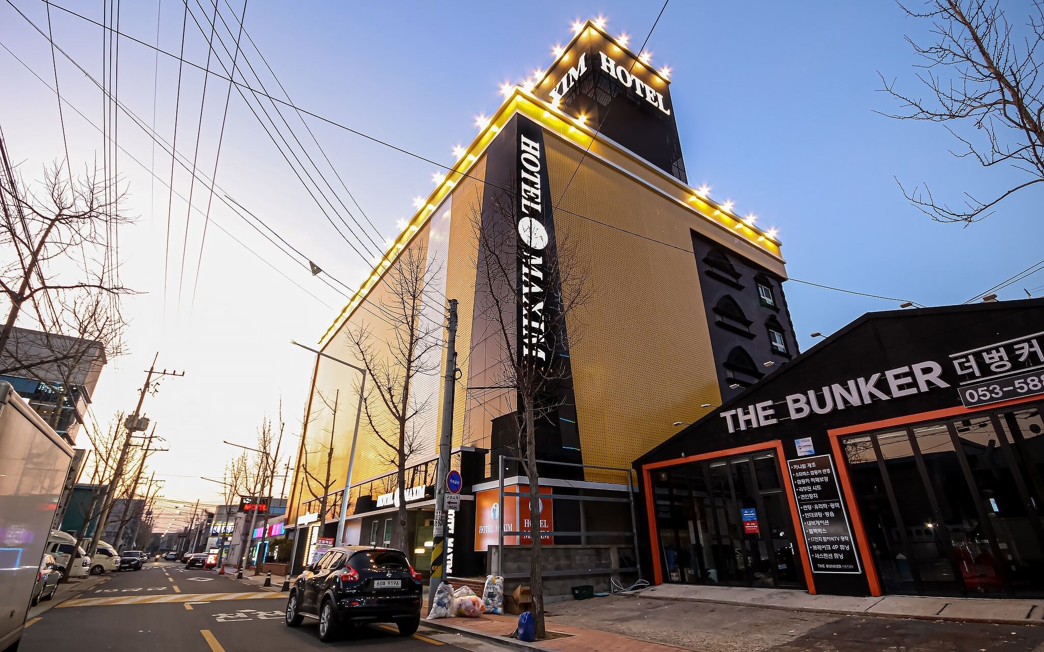 Daegu Sungseo Hotel Maxim