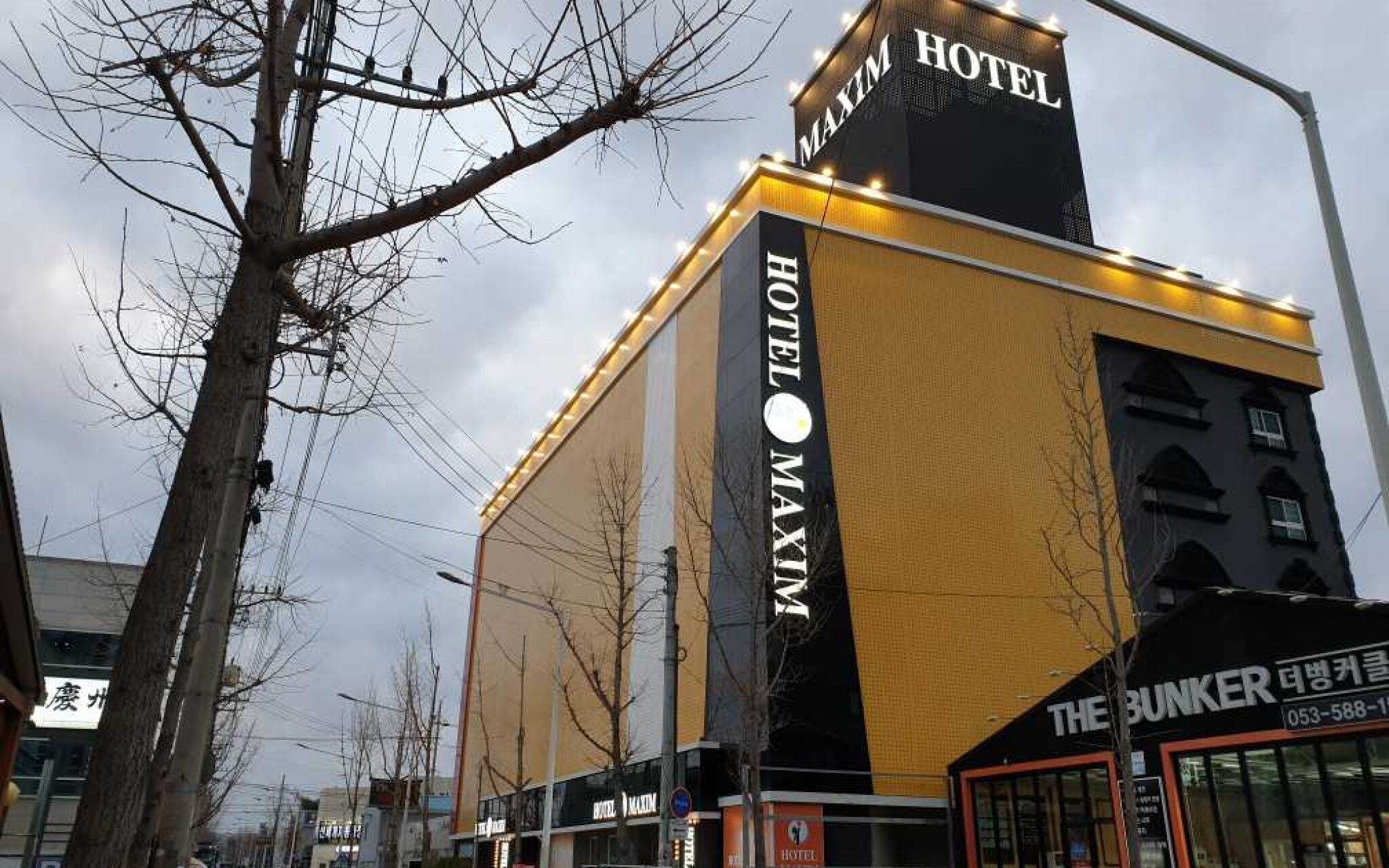 Daegu Sungseo Hotel Maxim