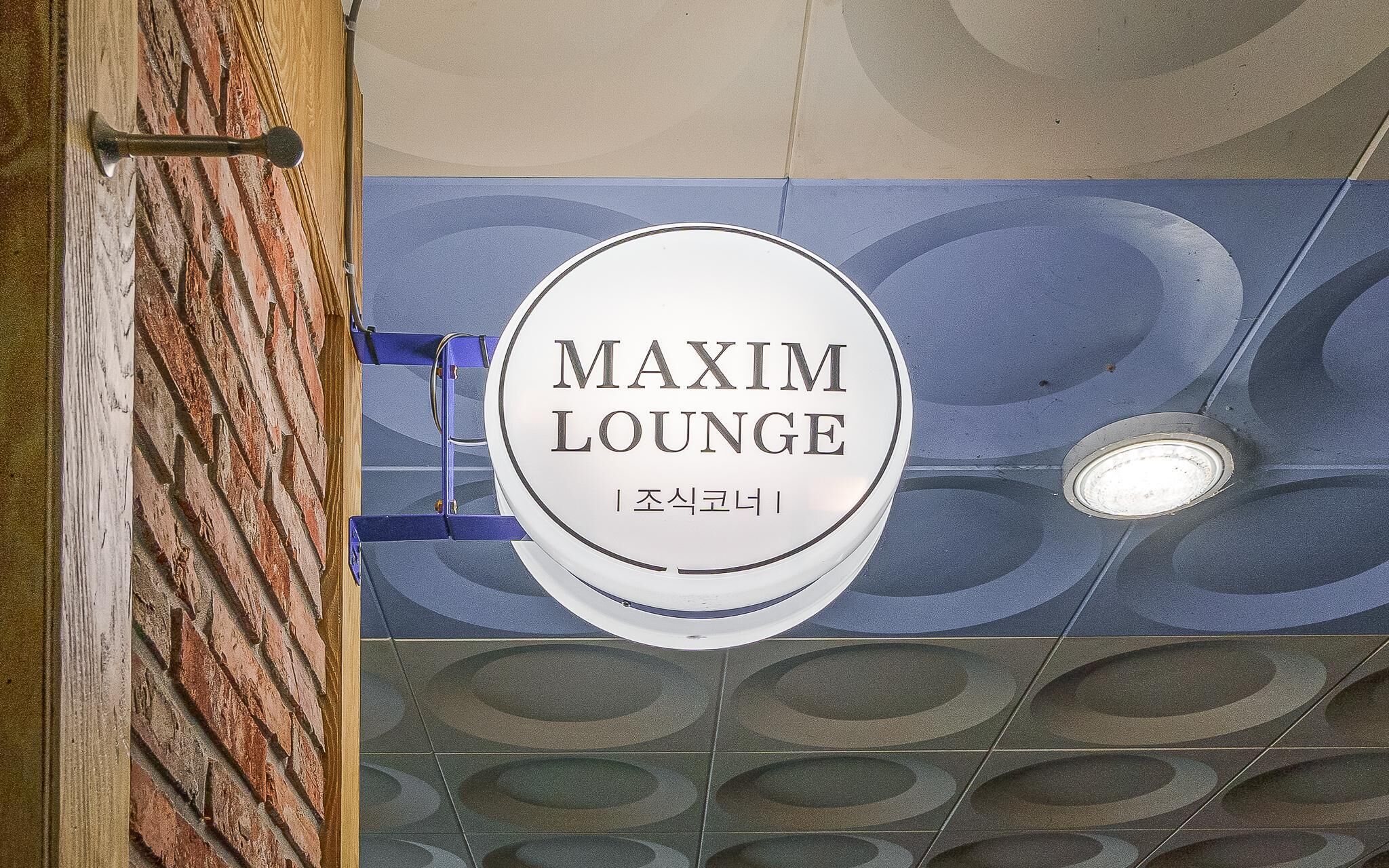 Daegu Sungseo Hotel Maxim