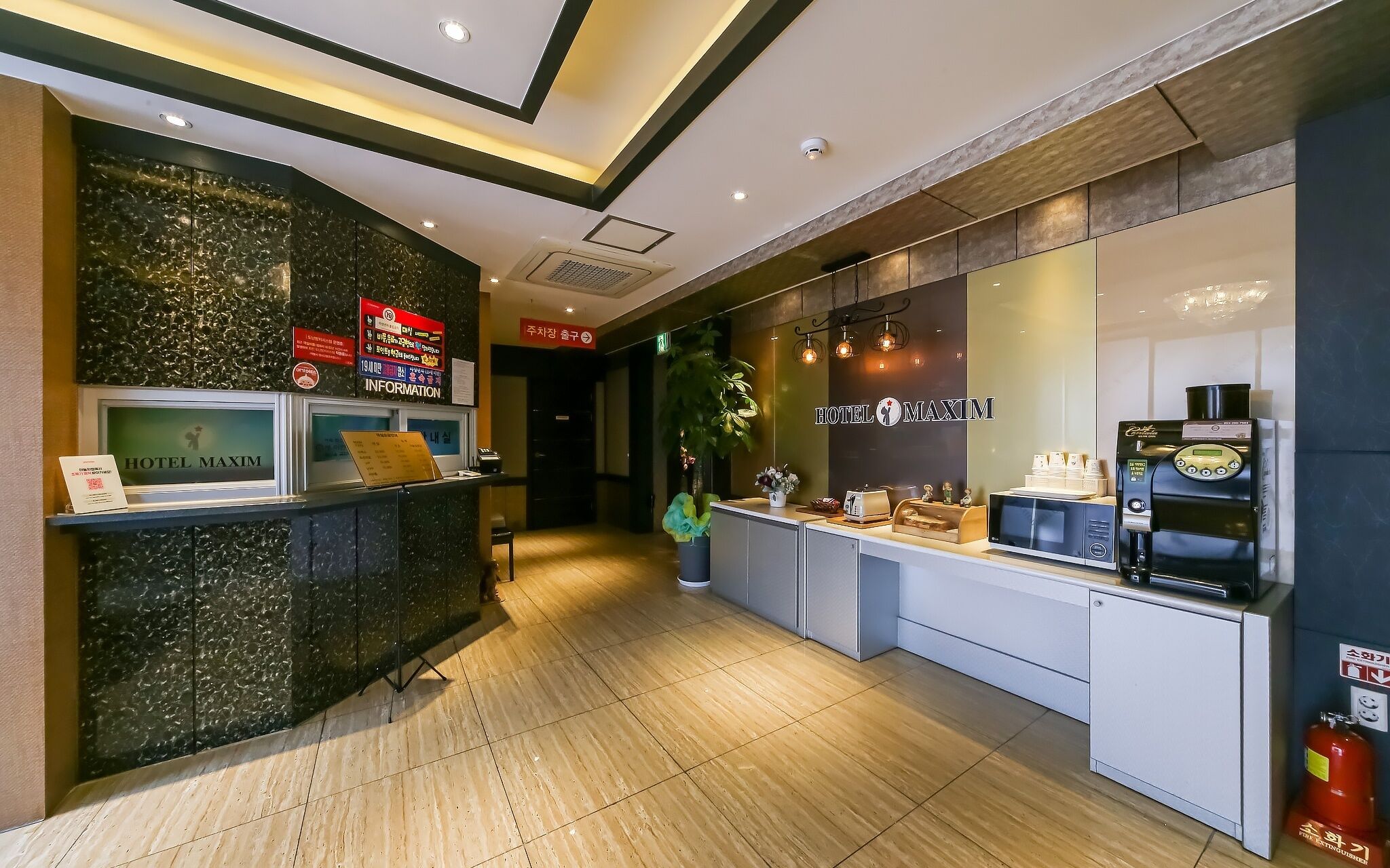Daegu Sungseo Hotel Maxim
