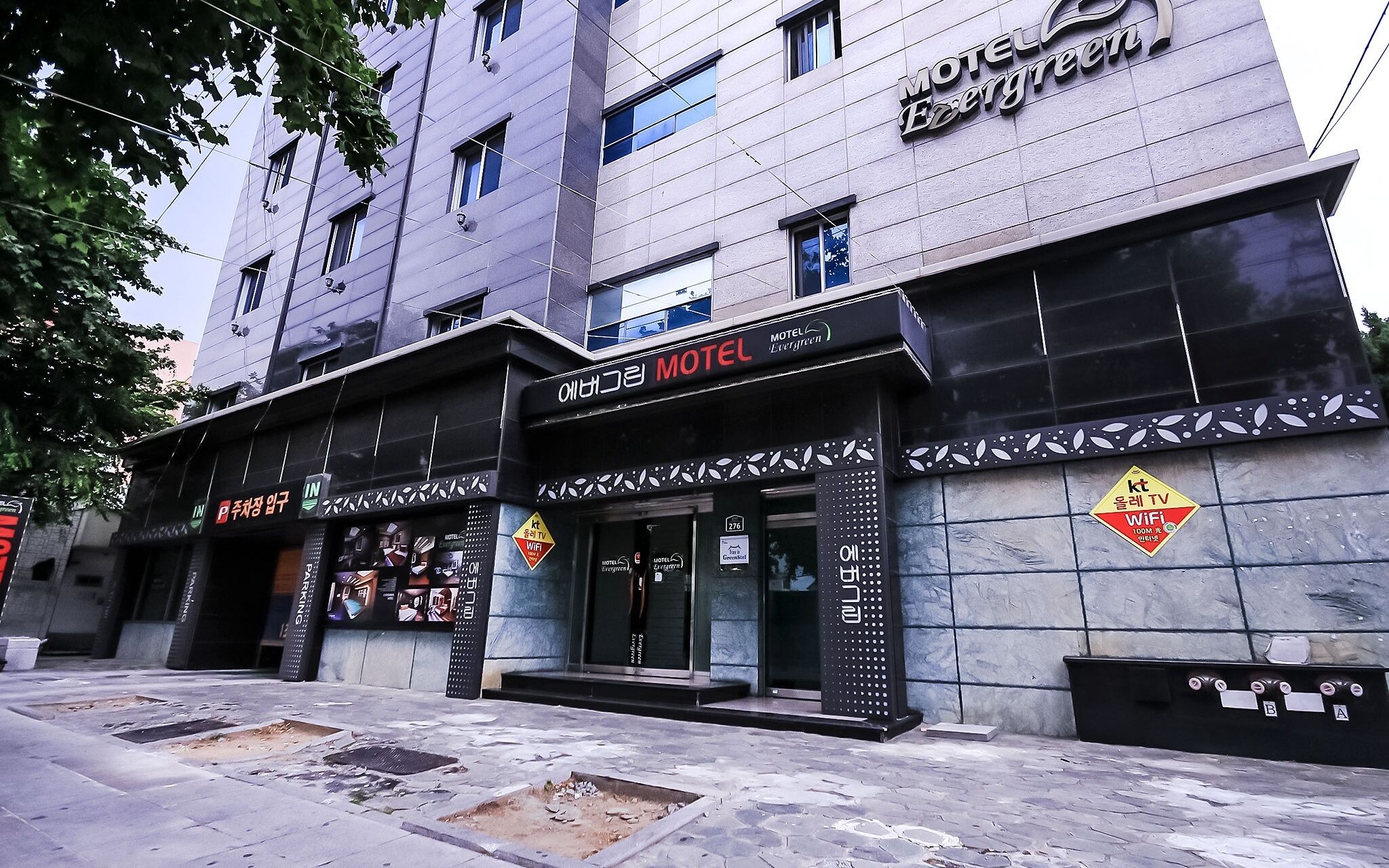 Daegu Wondaedong Evergreen