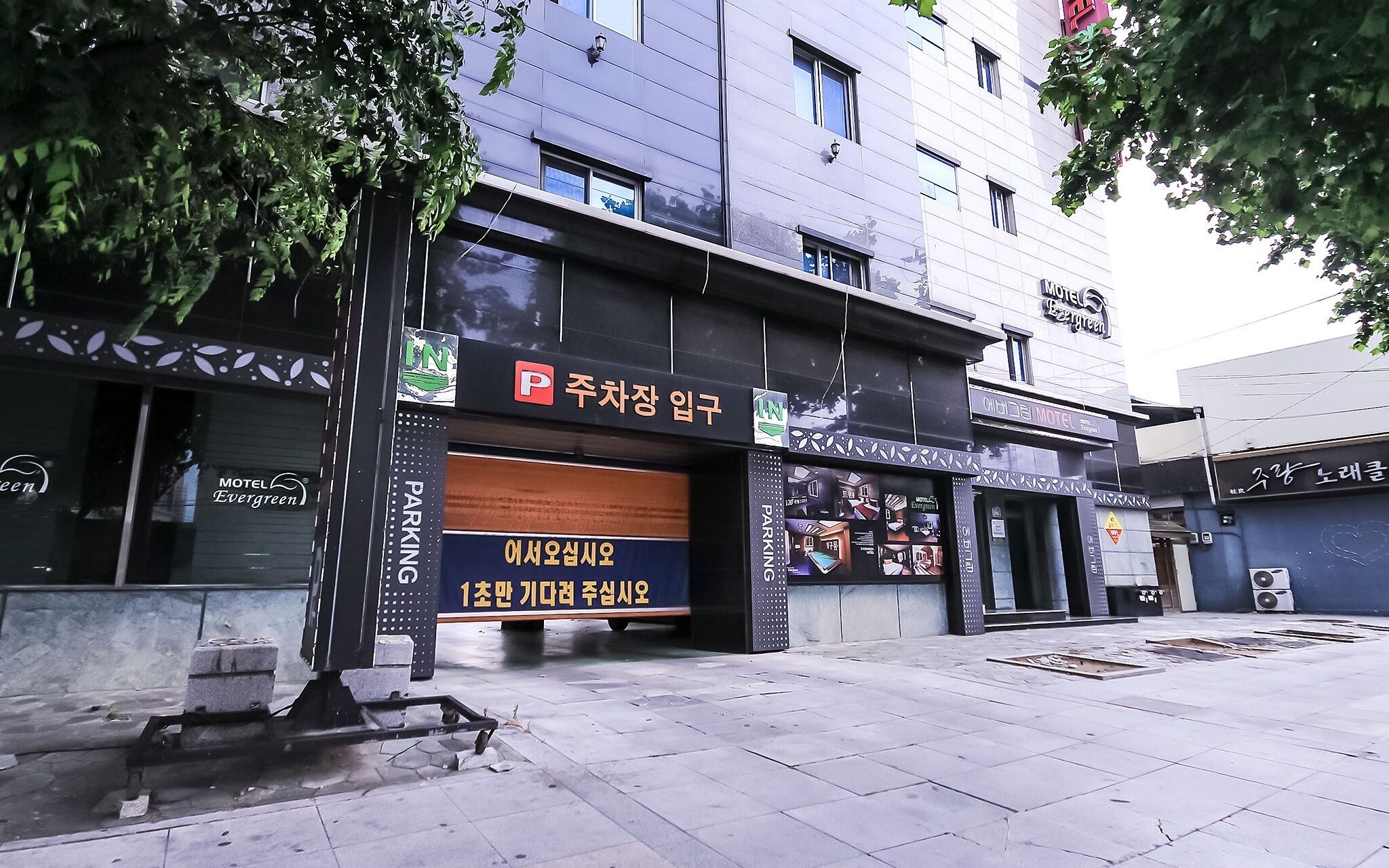 Daegu Wondaedong Evergreen