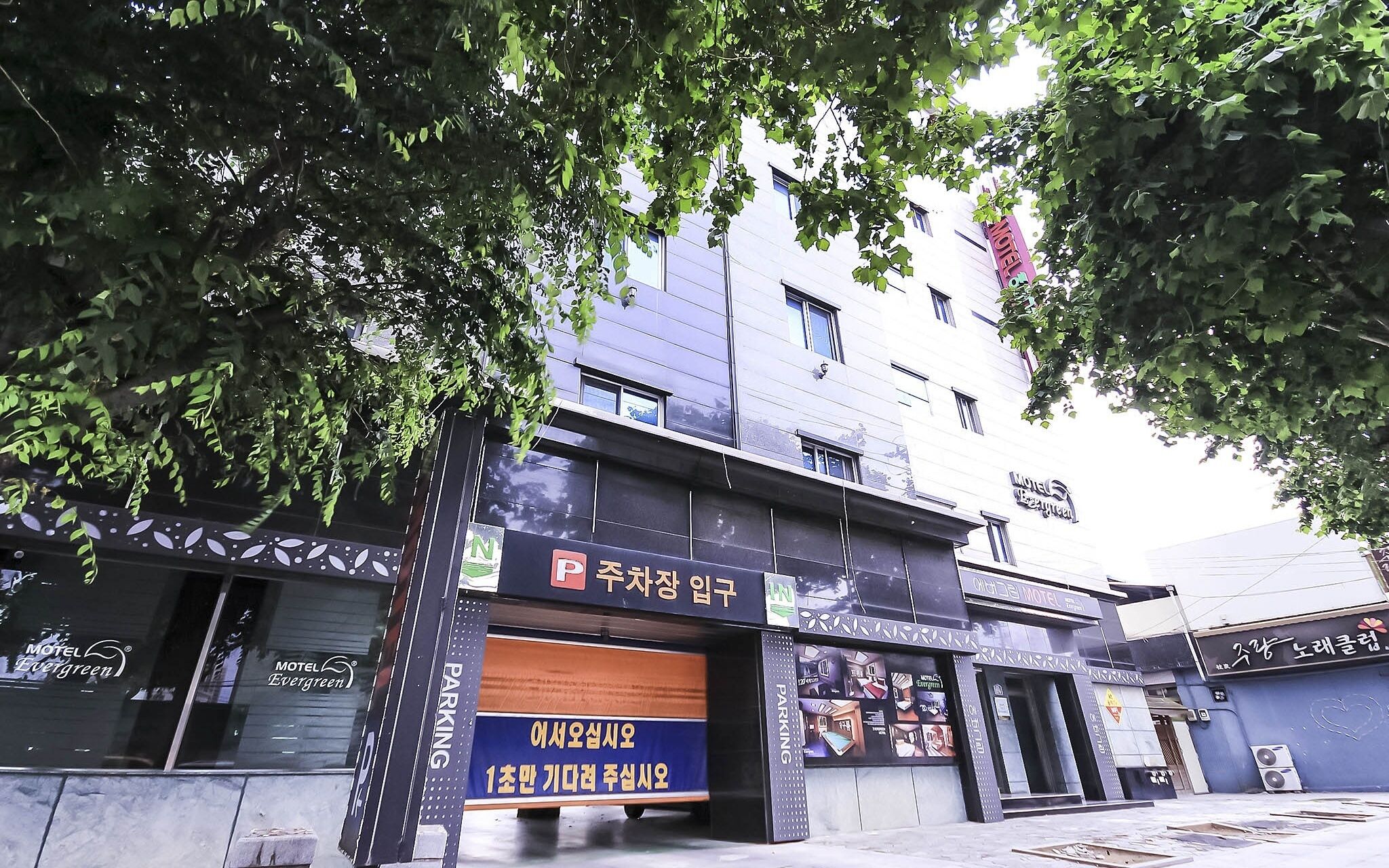 Daegu Wondaedong Evergreen
