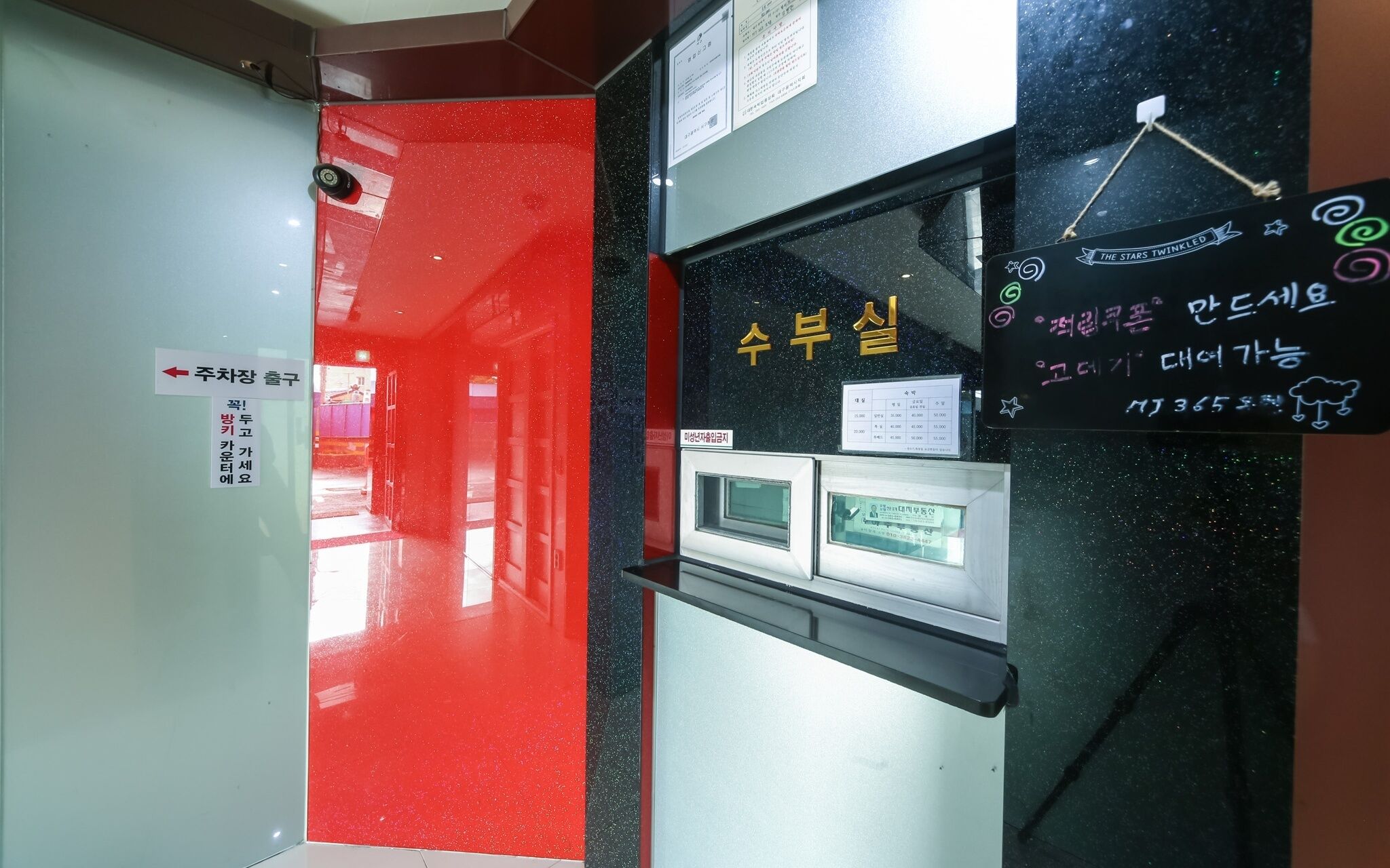 Daegu Wondaedong MT 365