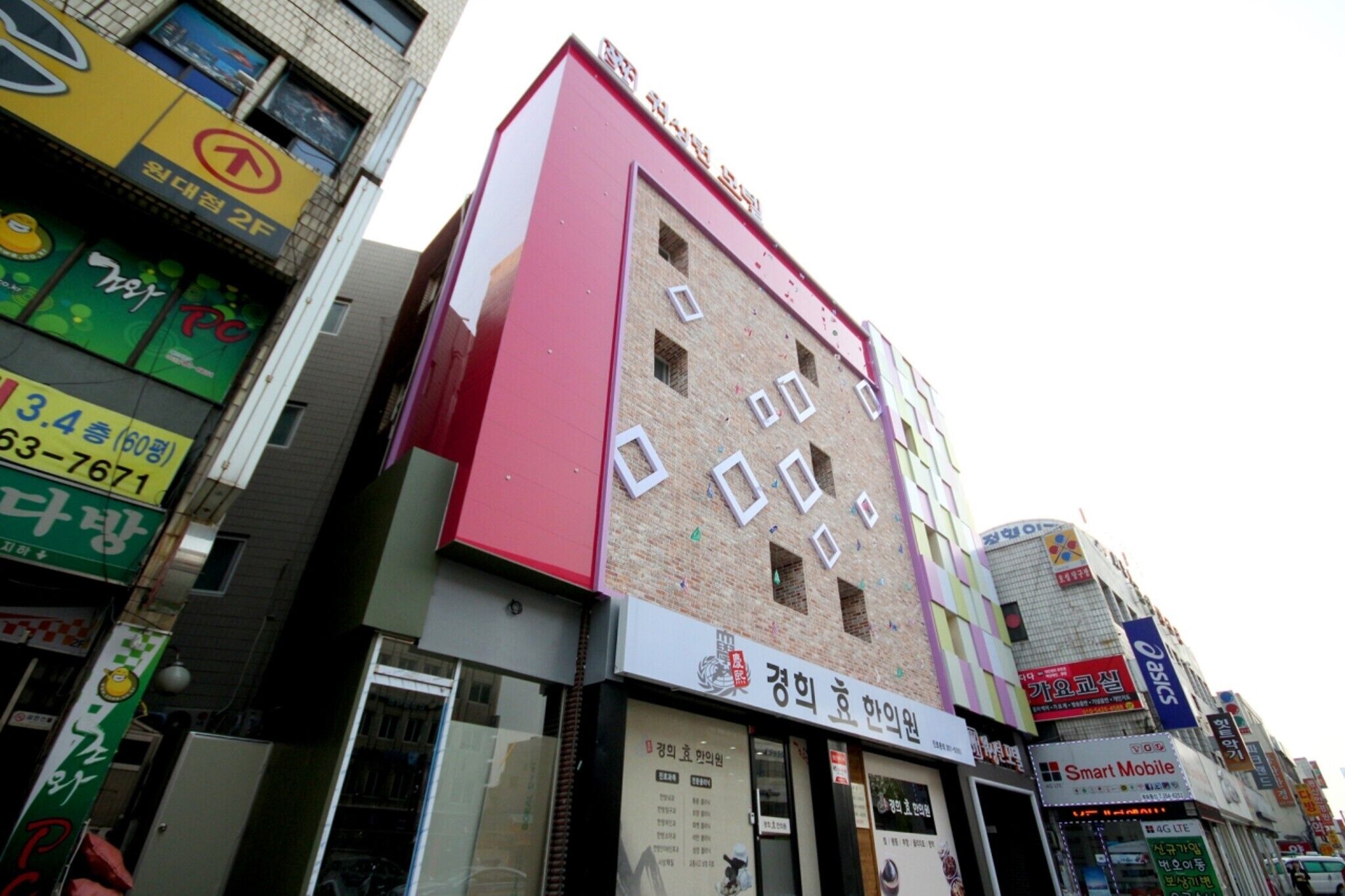 Daegu Wondaedong Washington