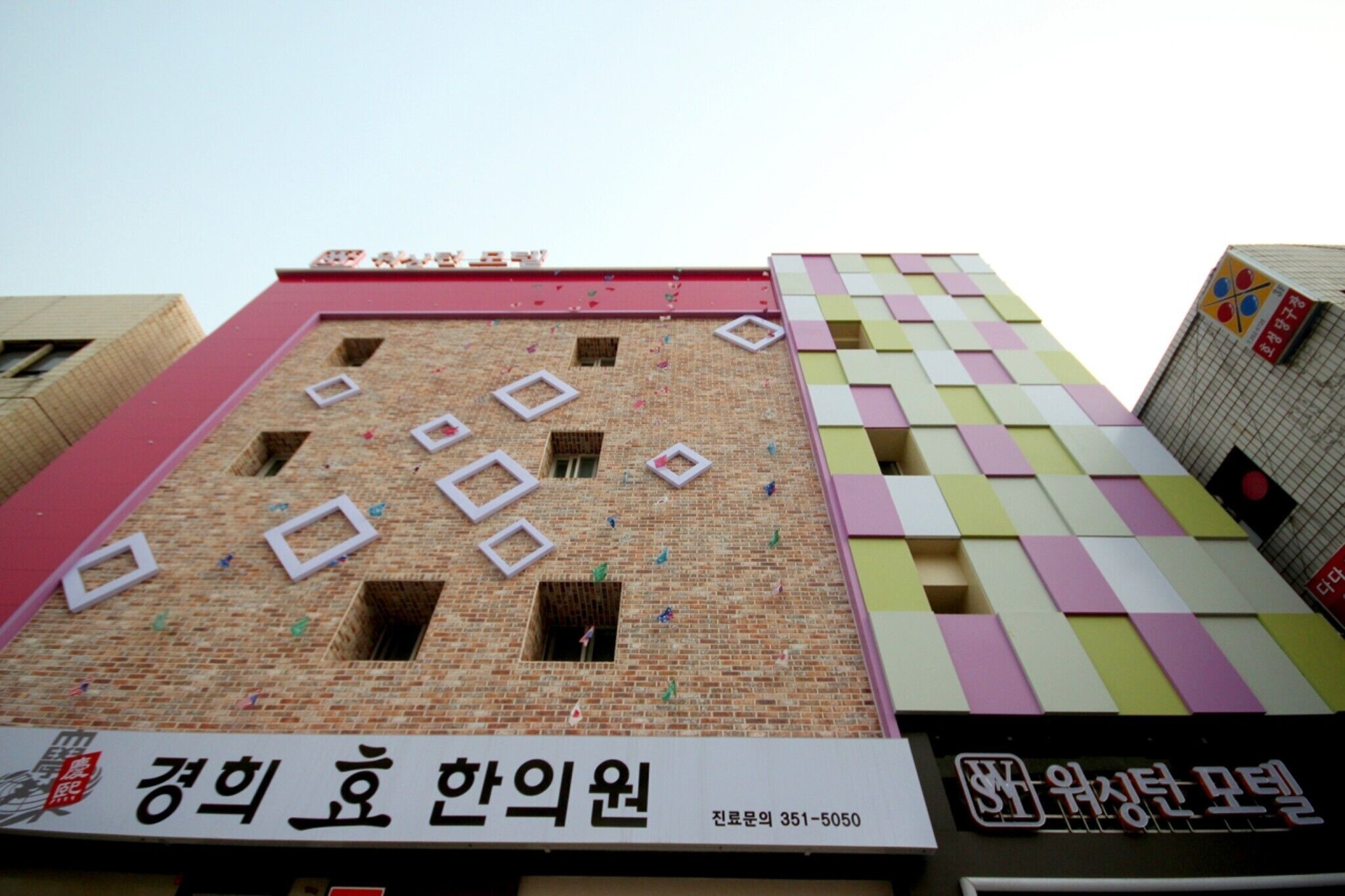 Daegu Wondaedong Washington