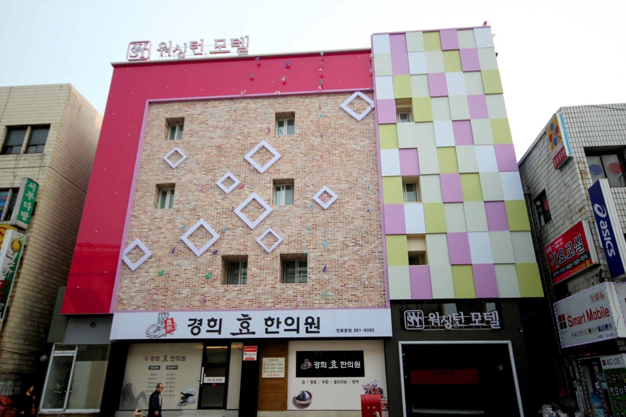 Daegu Wondaedong Washington