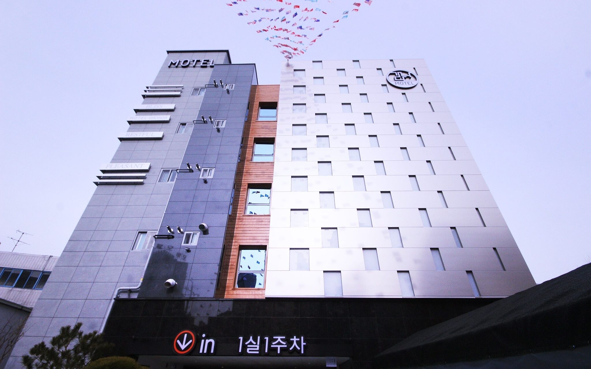 Deagu North Terminal Ganada