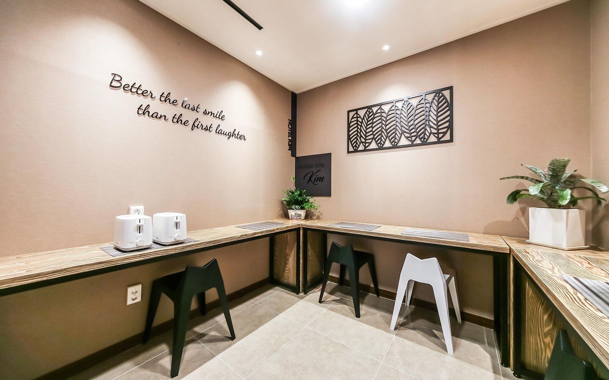 Deagu Seongseo Hotel KIM