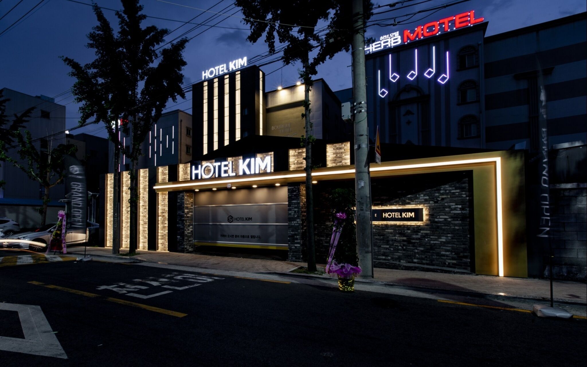 Deagu Seongseo Hotel KIM