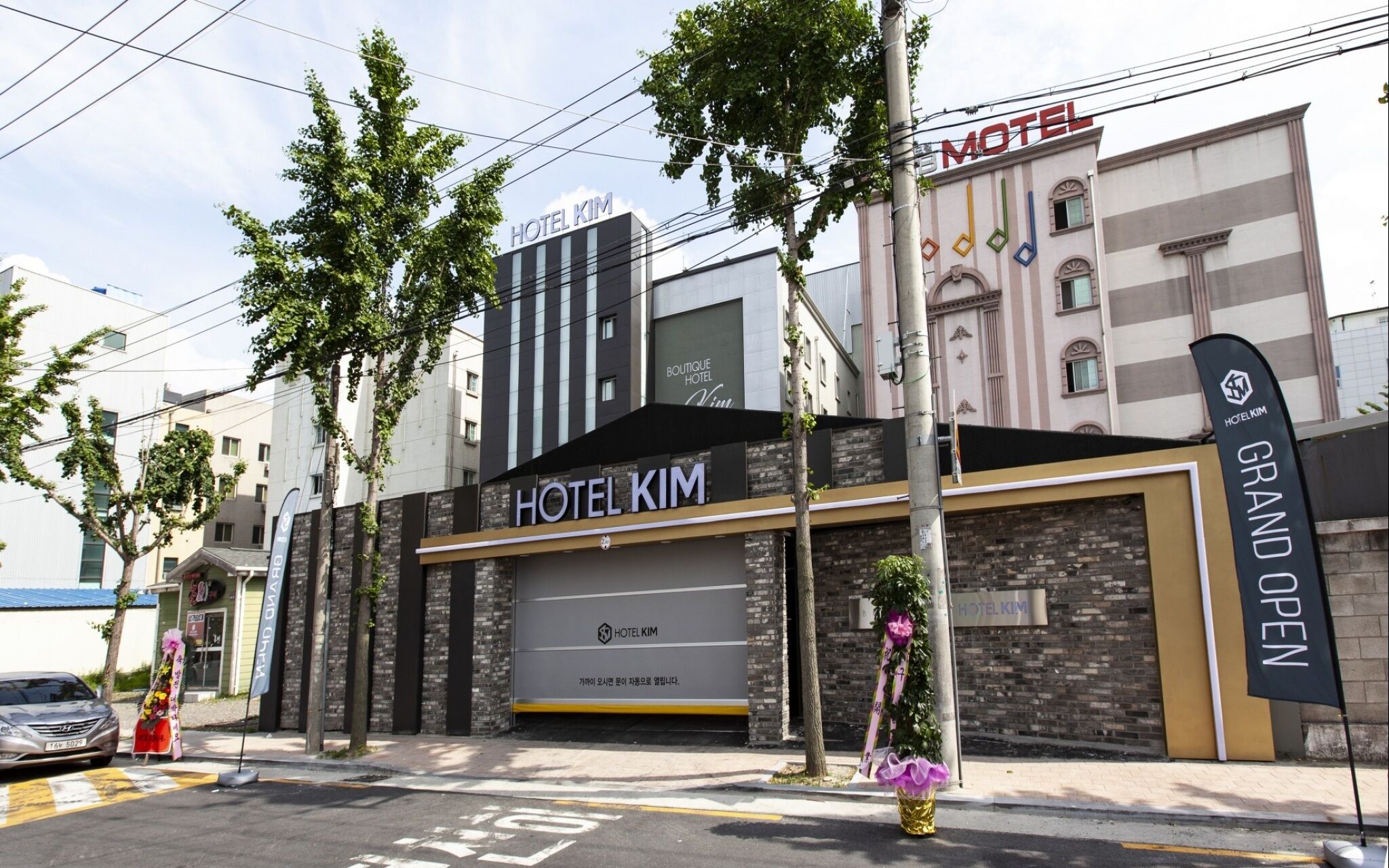 Deagu Seongseo Hotel KIM