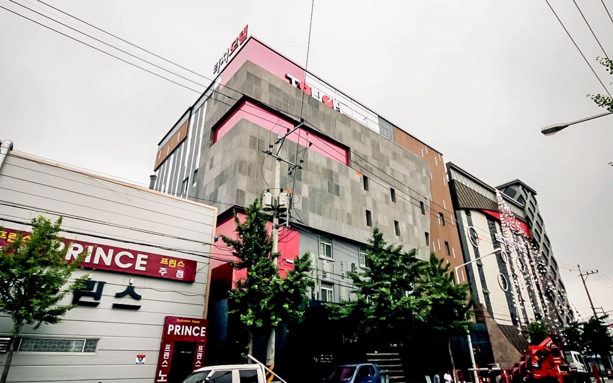Deagu Seongseo Touch