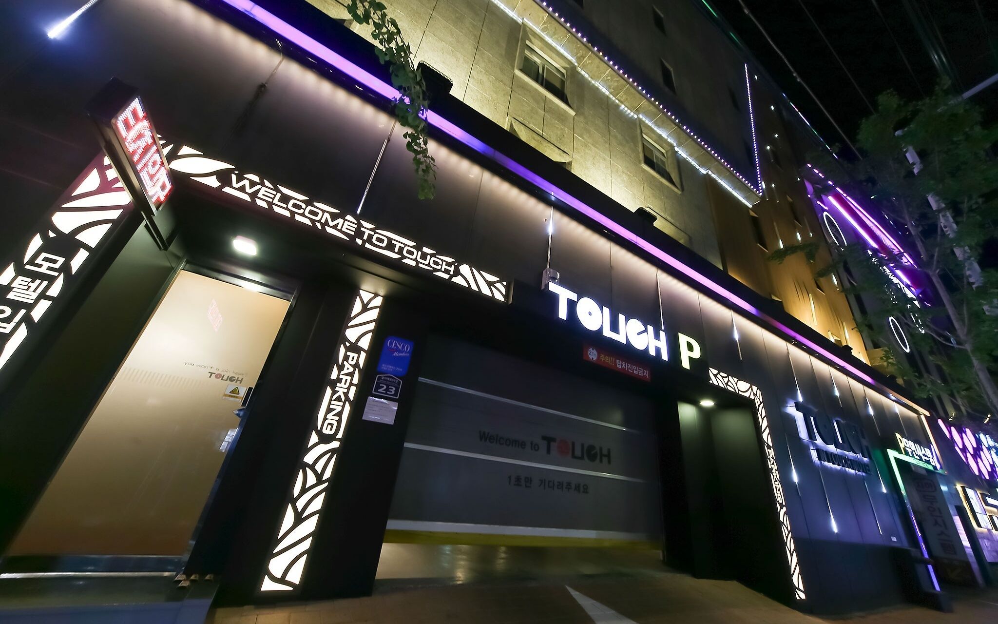 Deagu Seongseo Touch