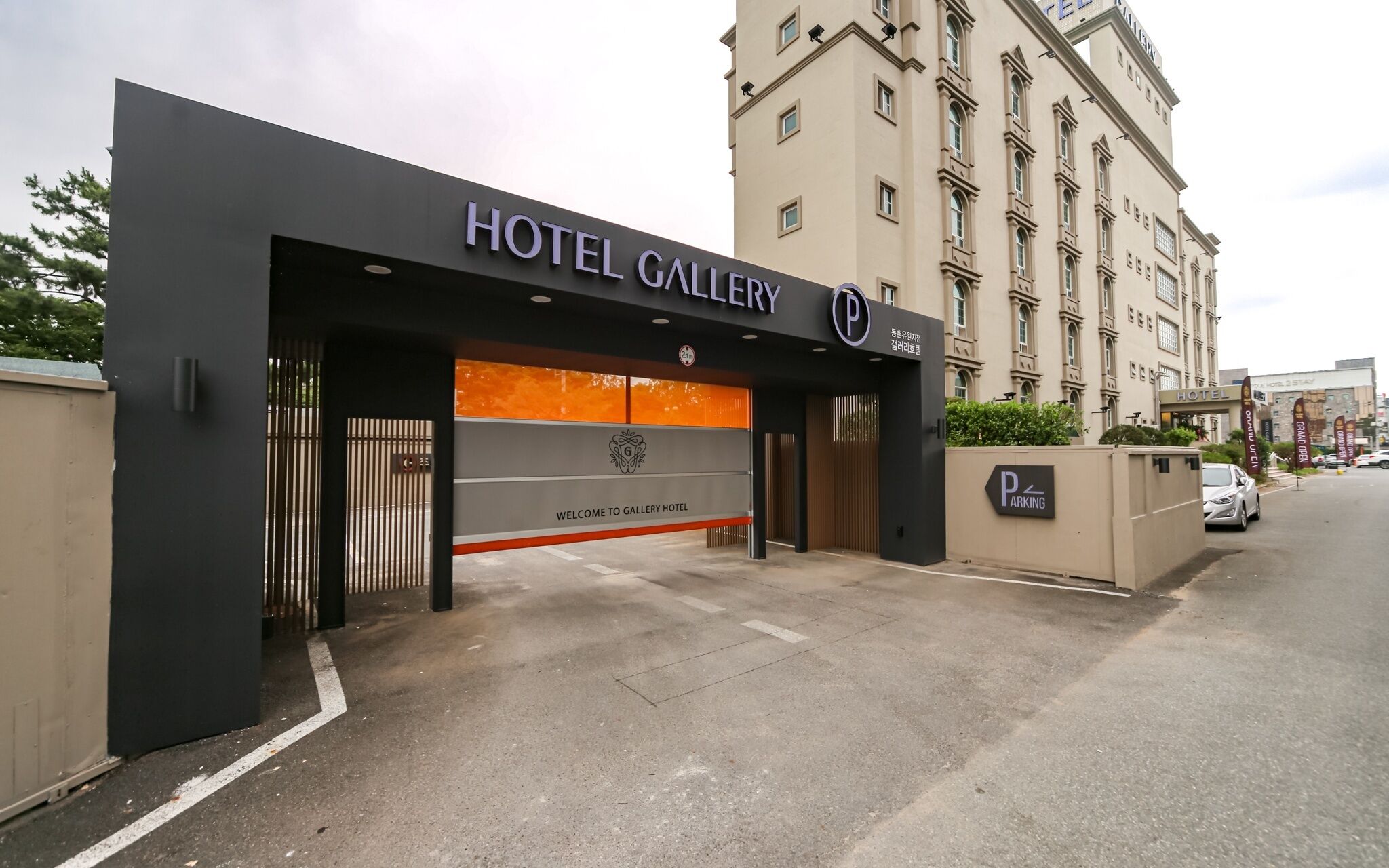 Dongchon Amusement Park Gallery Hotel