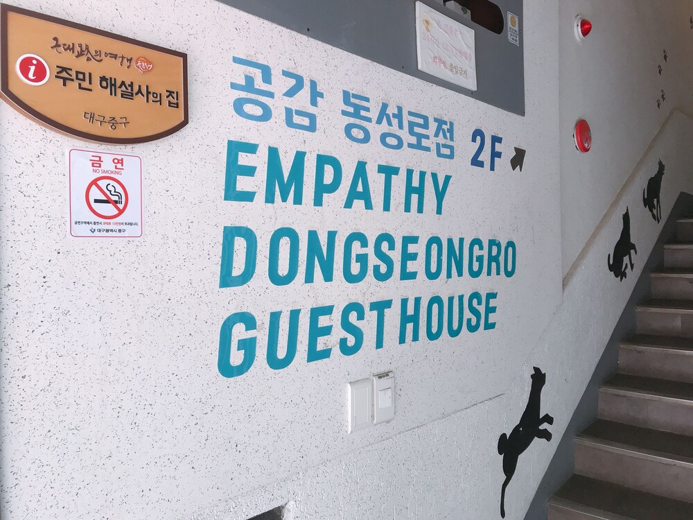 Empathy Dongseongro Guesthouse Hostel