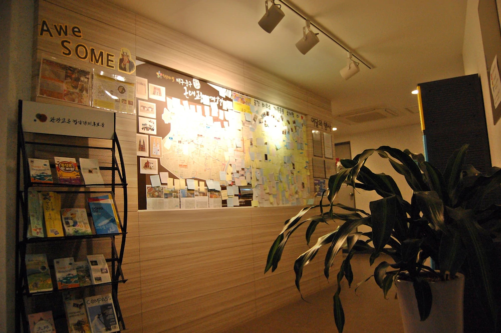 Empathy Dongseongro Guesthouse Hostel