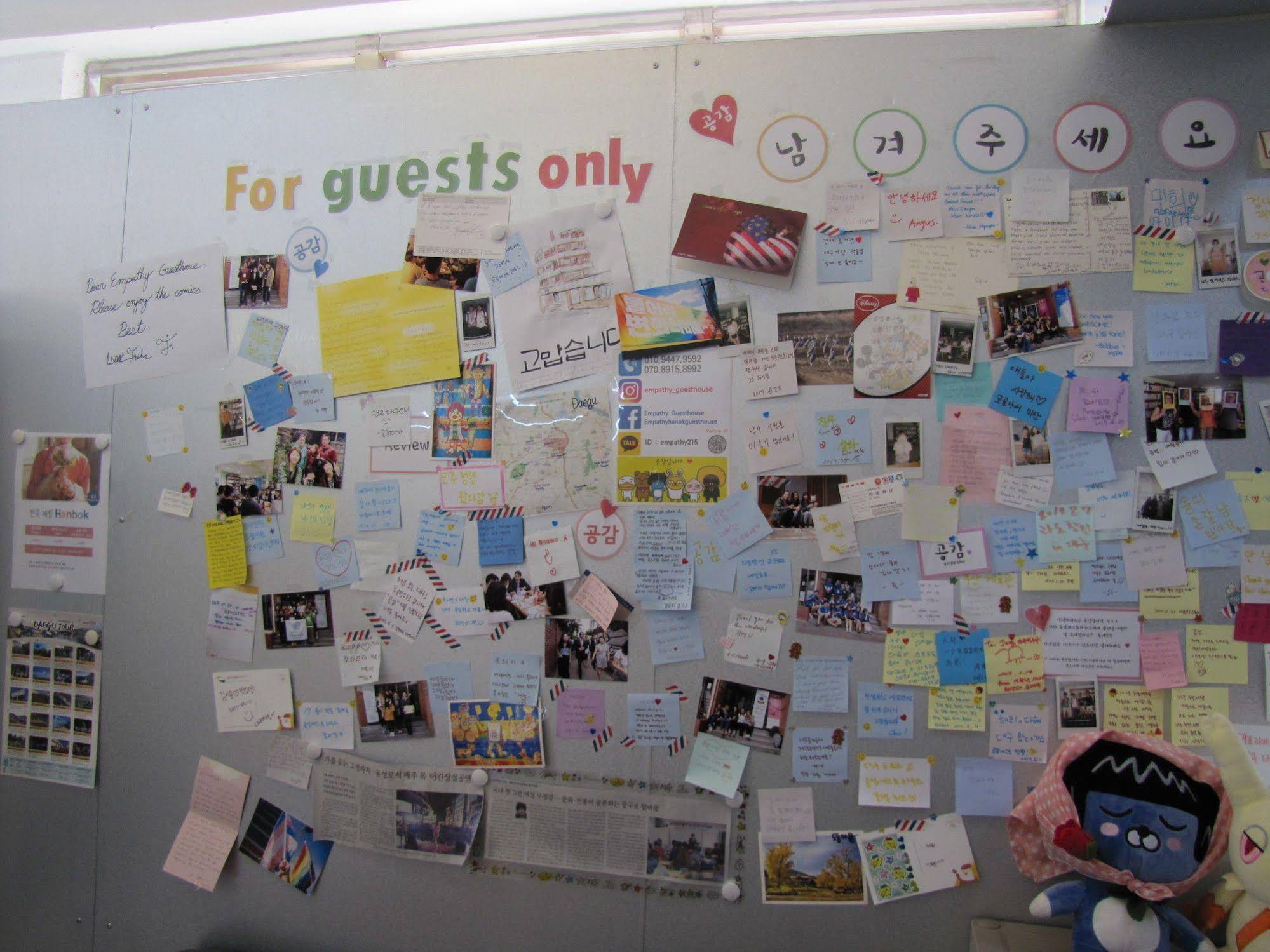 Empathy Guesthouse